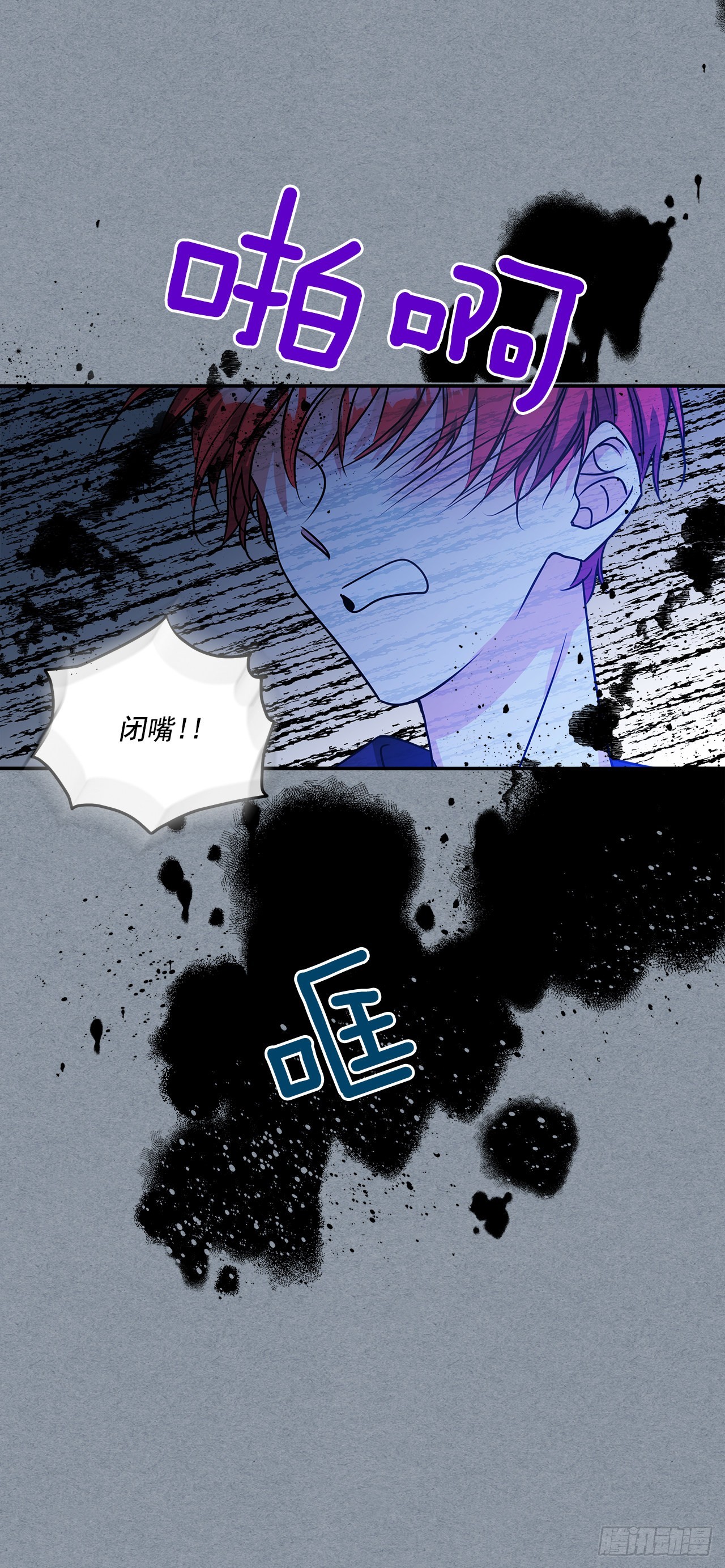 72.逃跑被发现-第73话