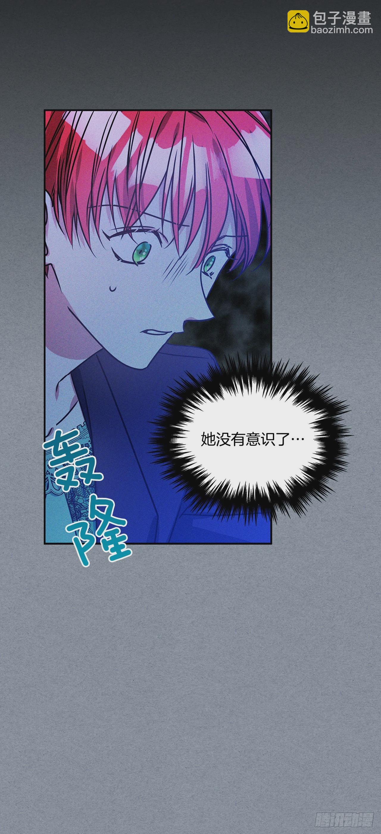 72.逃跑被发现-第73话
