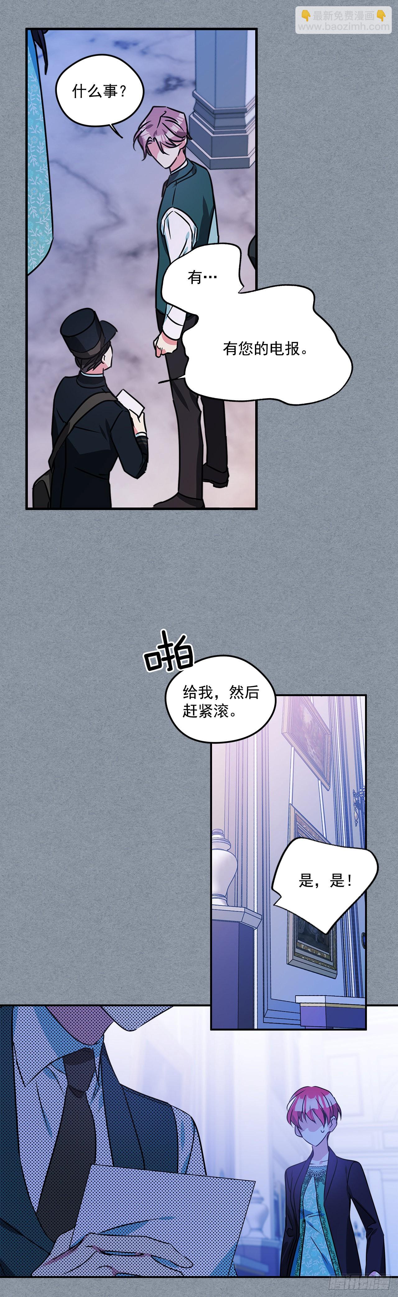 72.逃跑被发现-第73话
