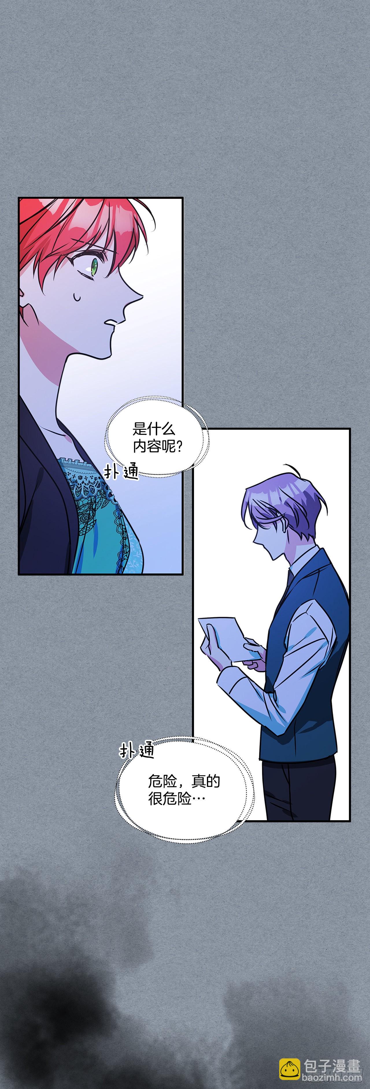 72.逃跑被发现-第73话