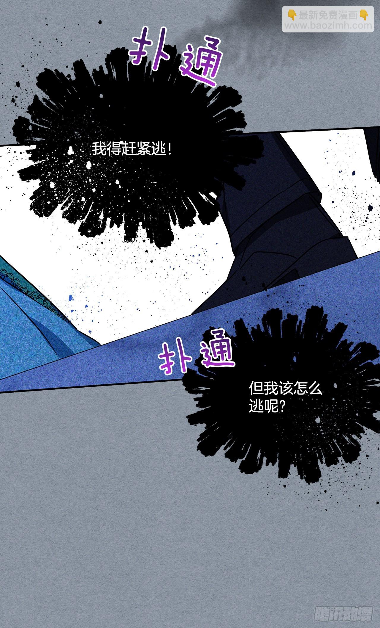 72.逃跑被发现-第73话