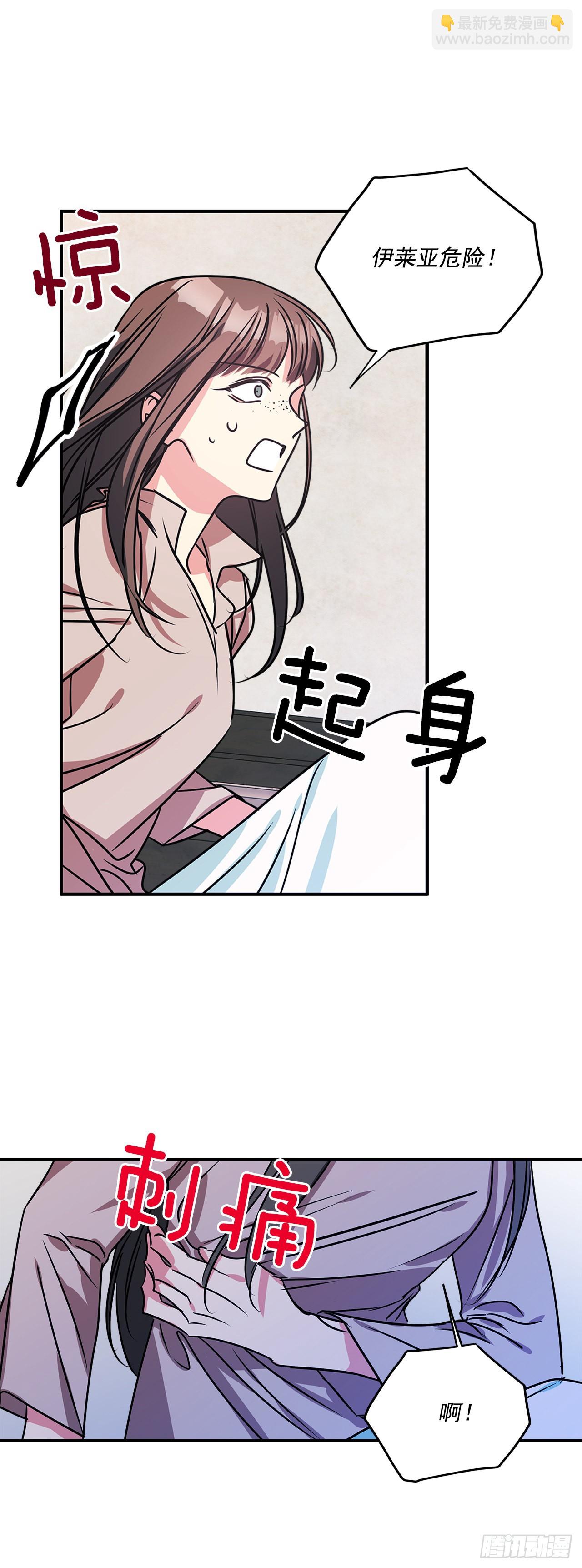 72.逃跑被发现-第73话