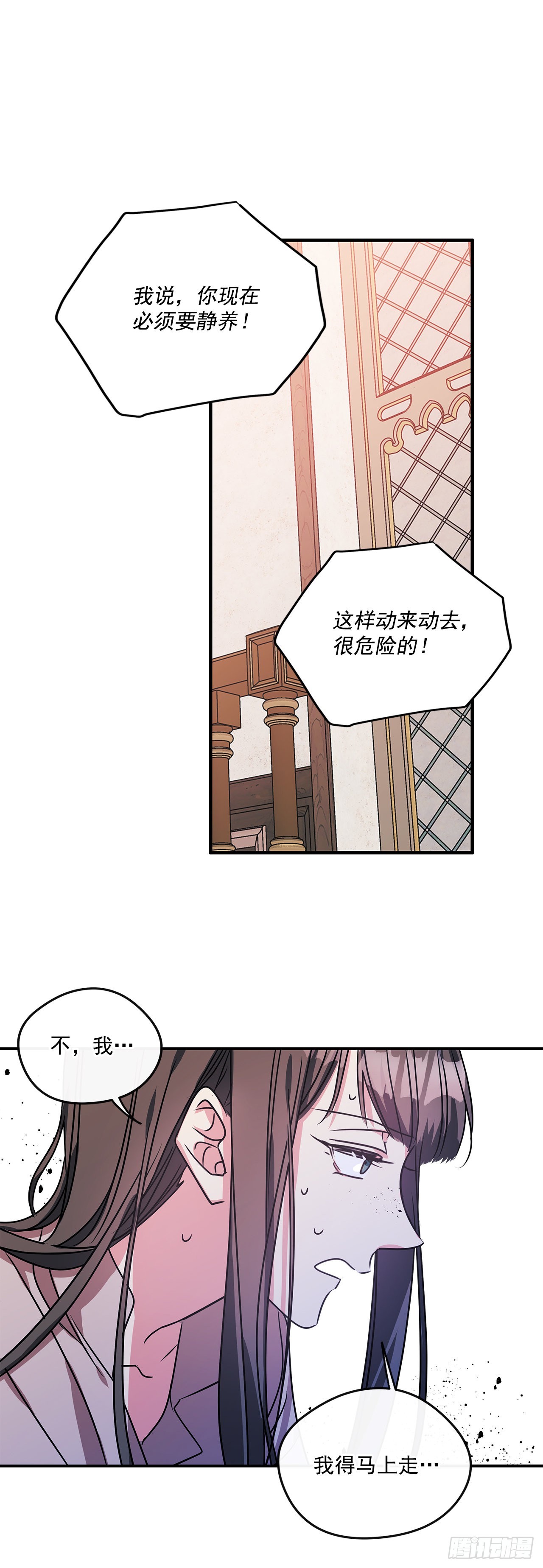 72.逃跑被发现-第73话