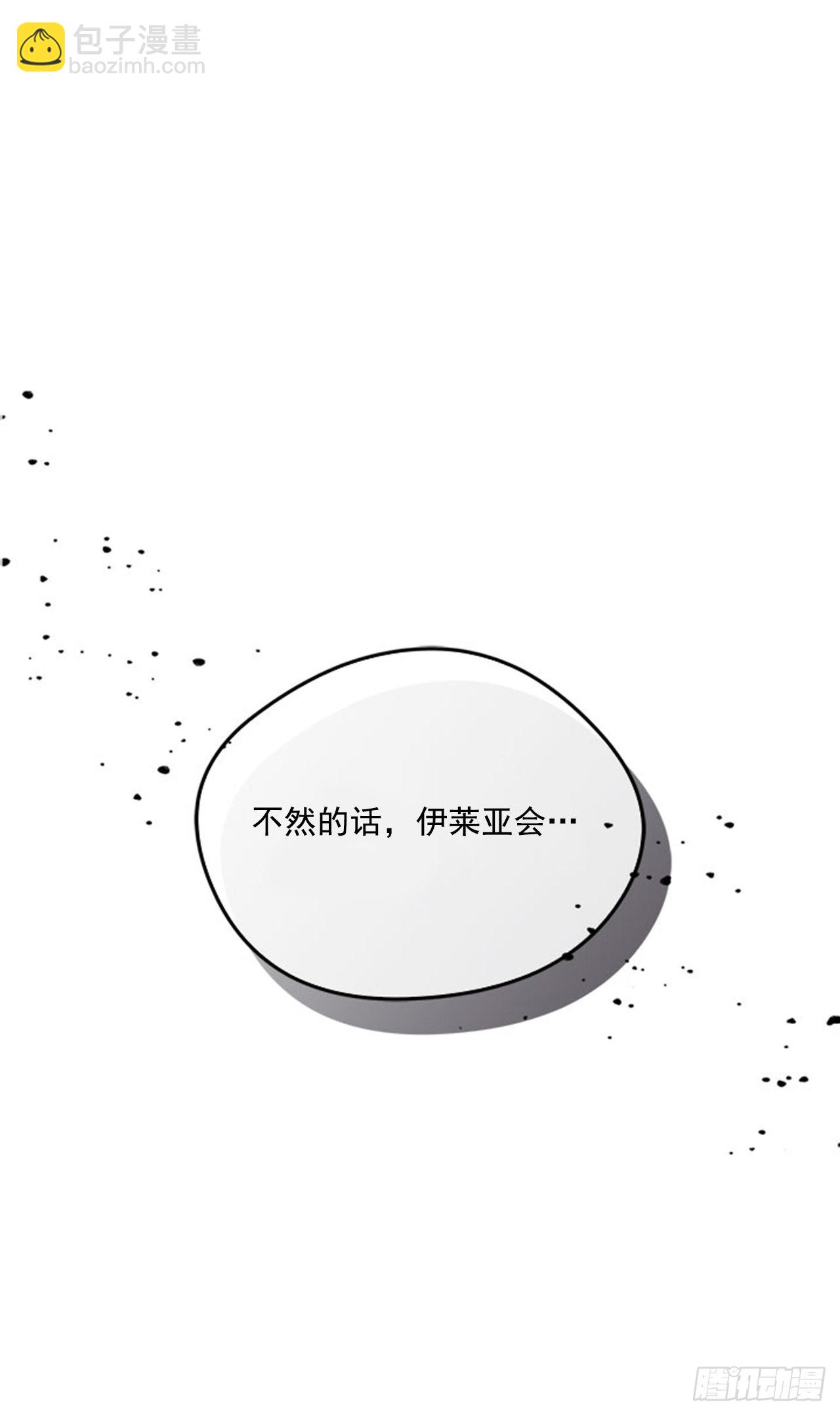 72.逃跑被发现-第73话