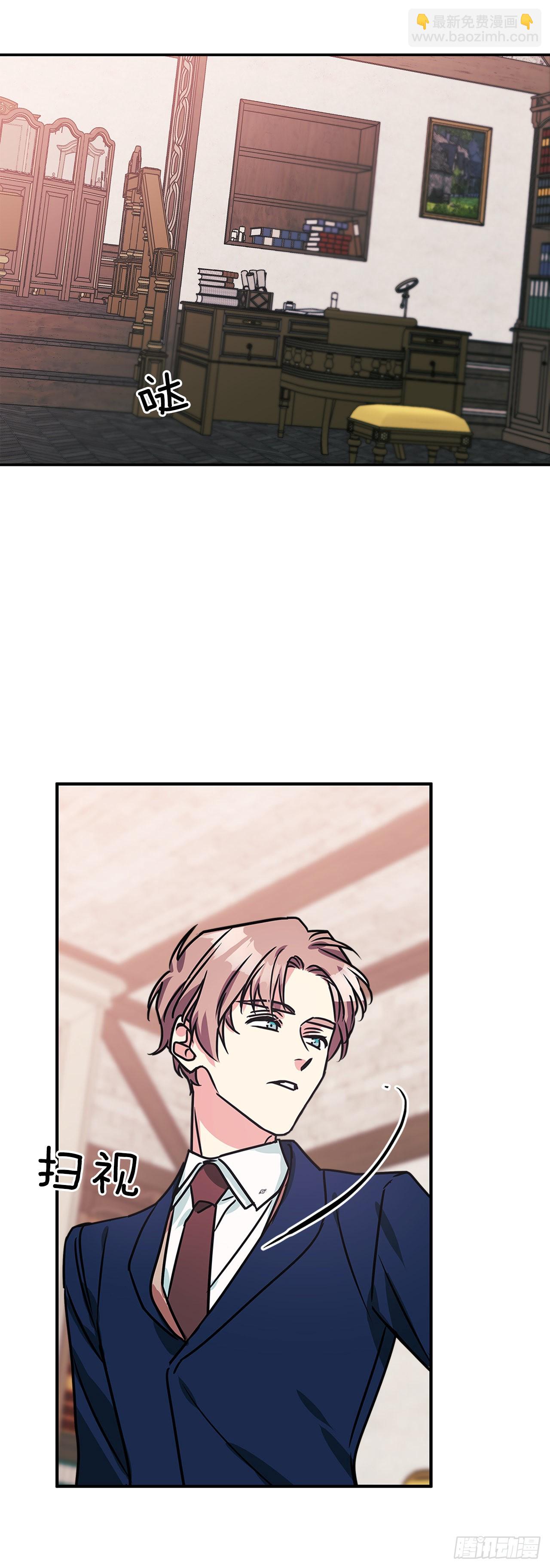 74.长子得知真相-第75话