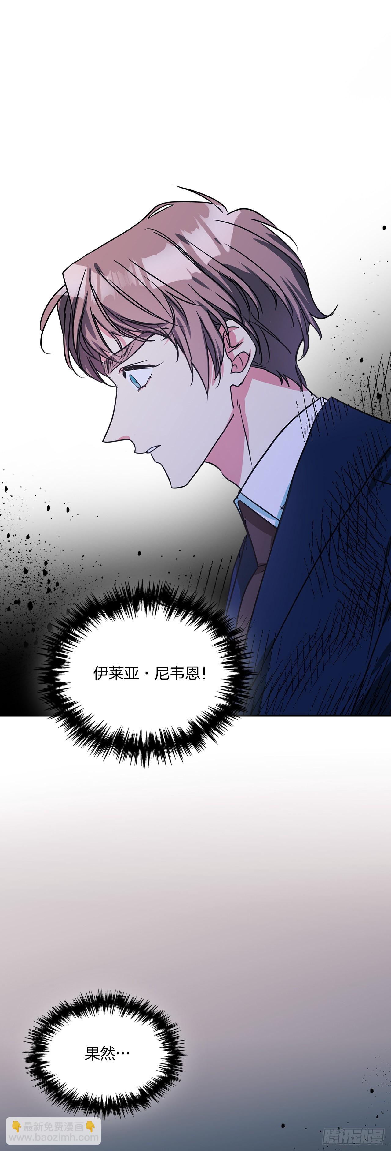 74.长子得知真相-第75话
