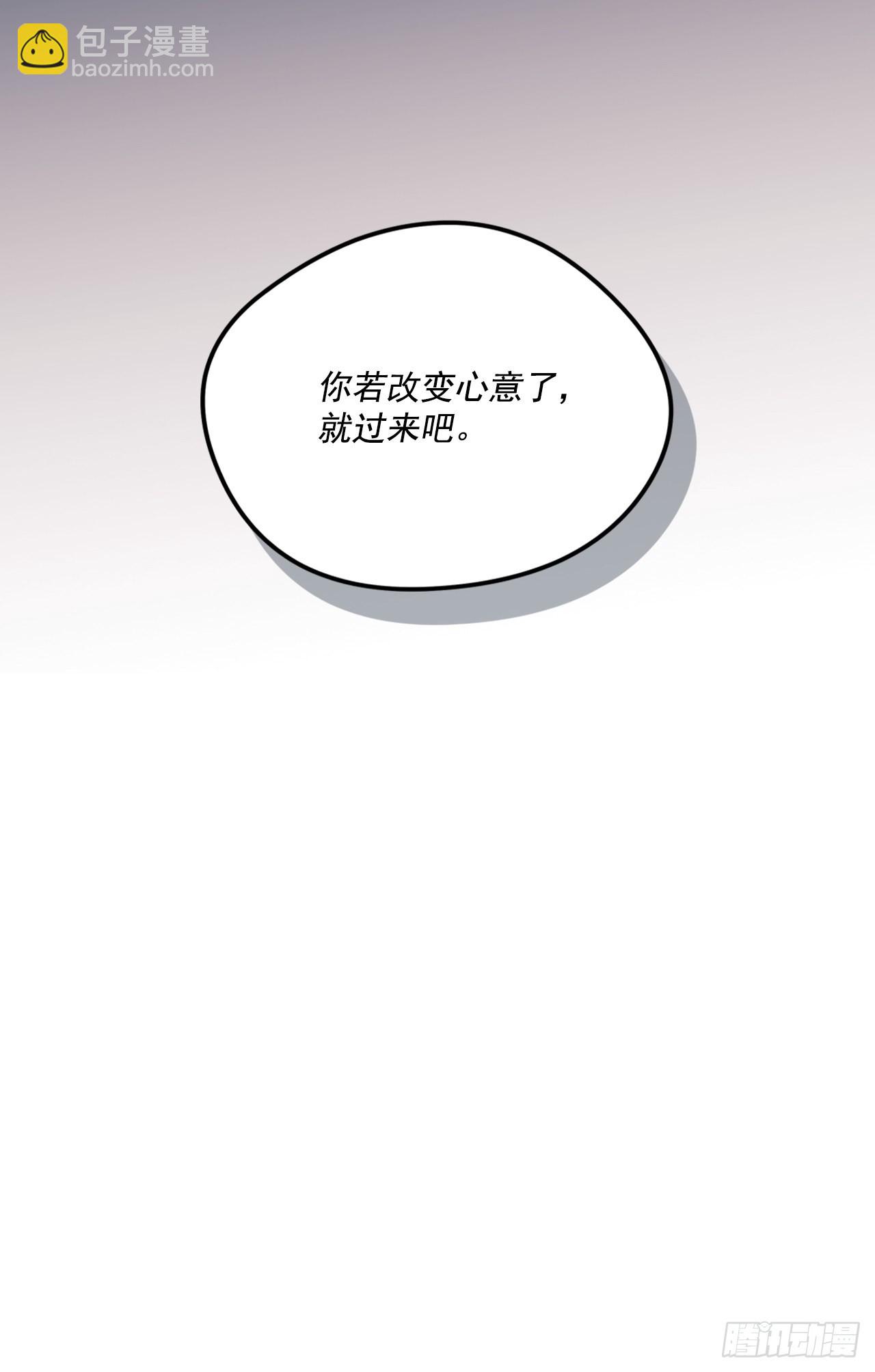 74.长子得知真相-第75话