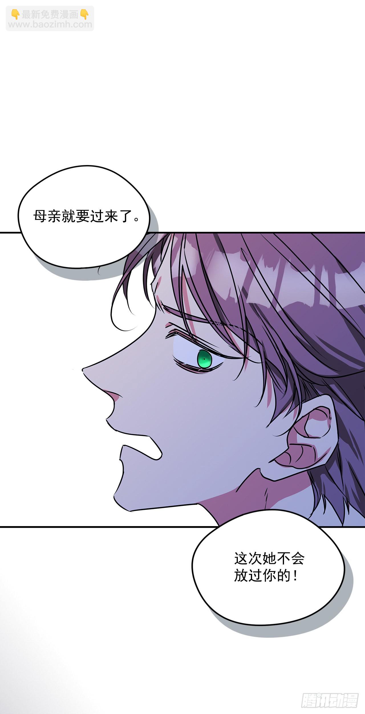 74.长子得知真相-第75话