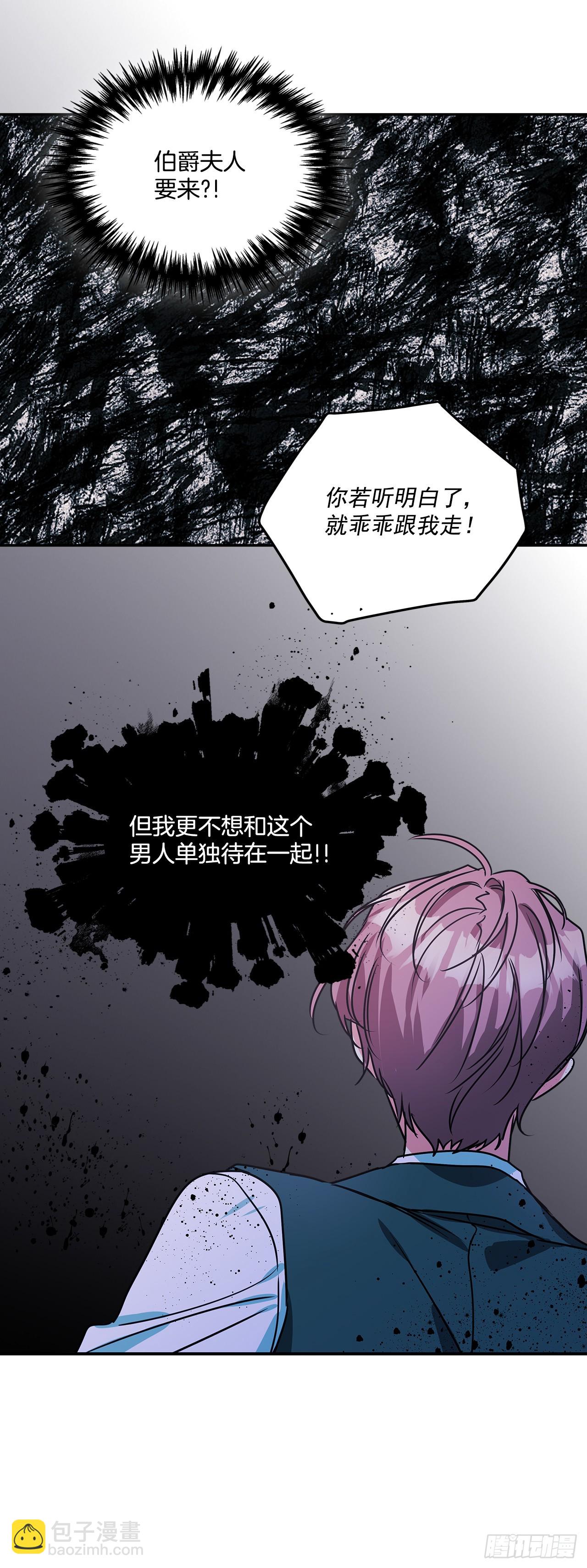 74.长子得知真相-第75话