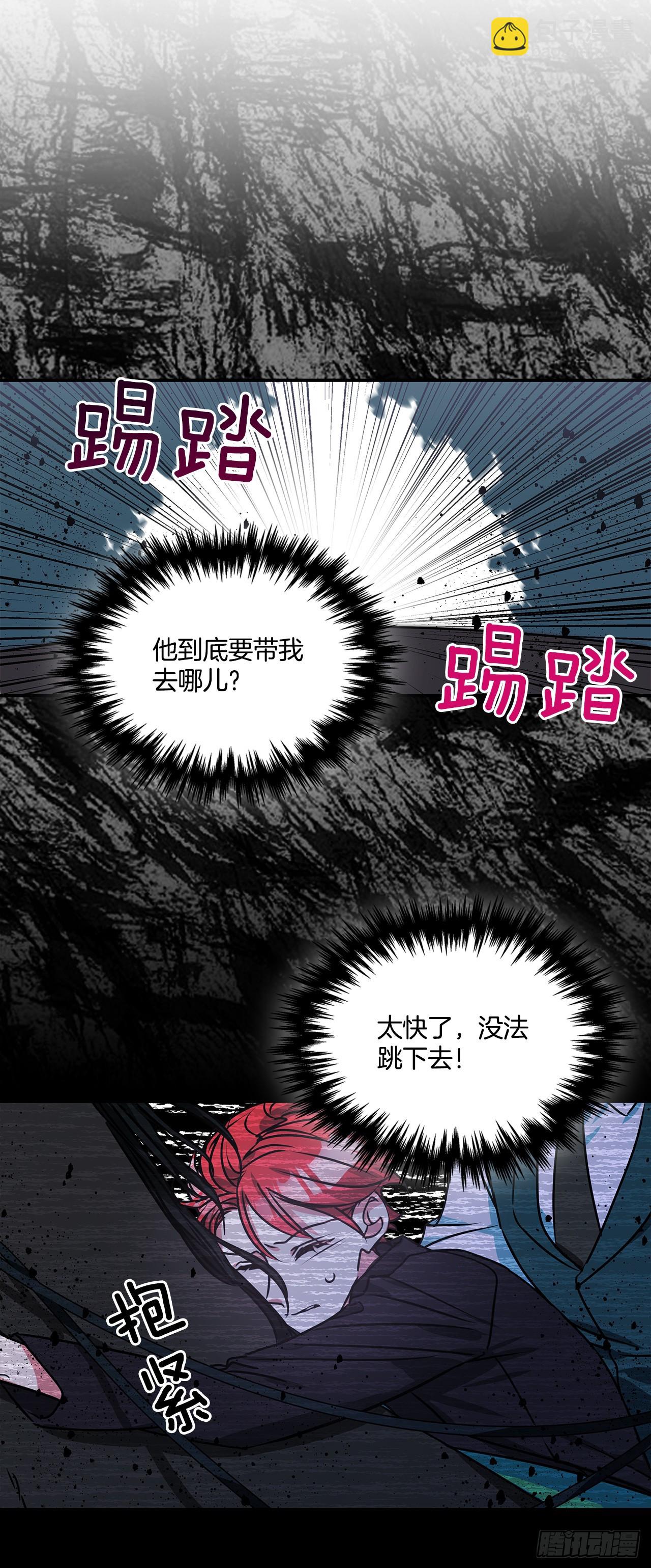 74.长子得知真相-第75话