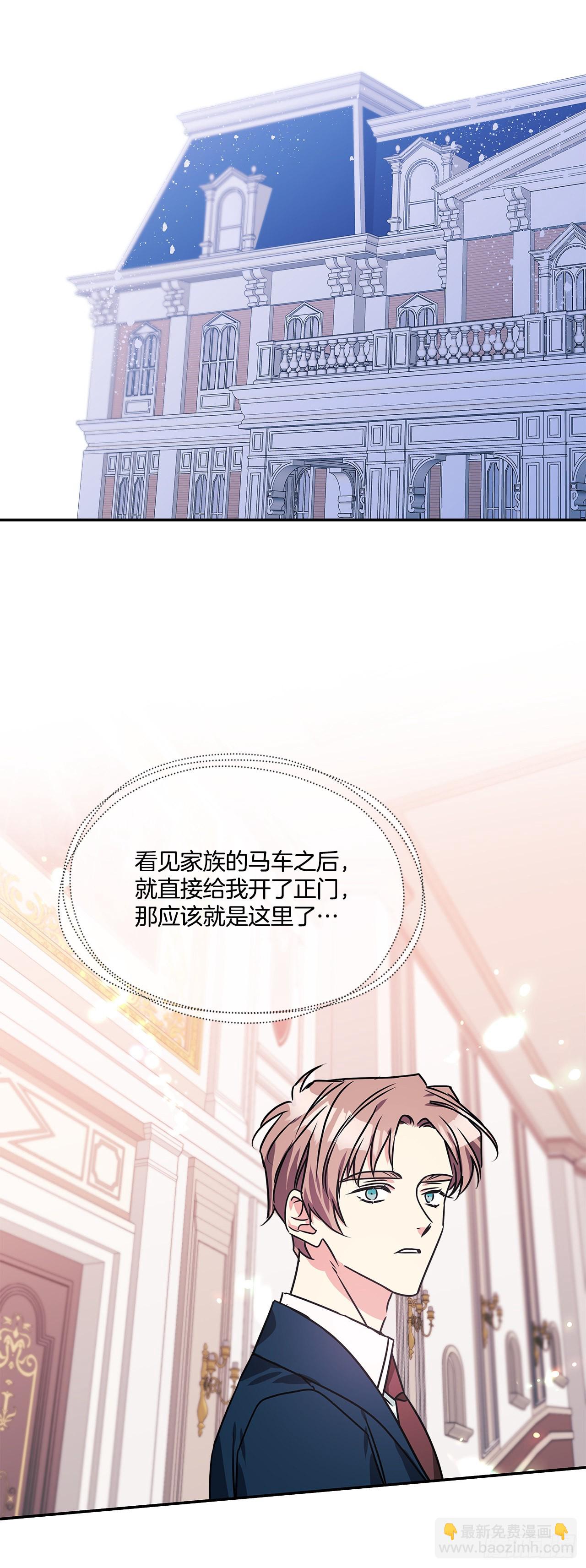 74.长子得知真相-第75话