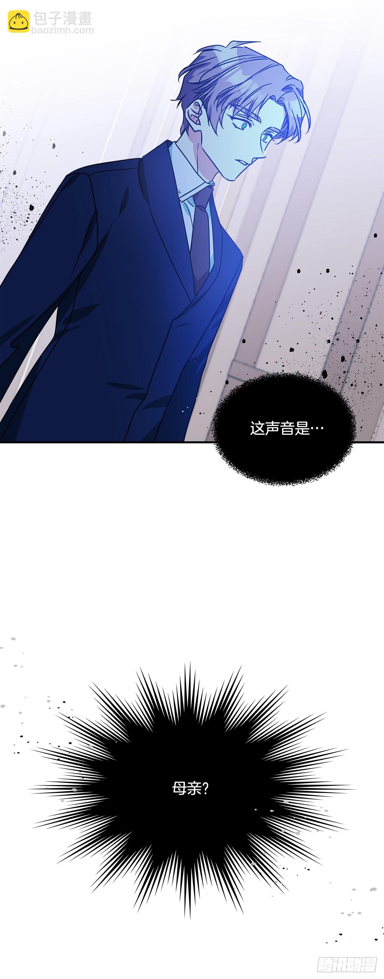 74.长子得知真相-第75话