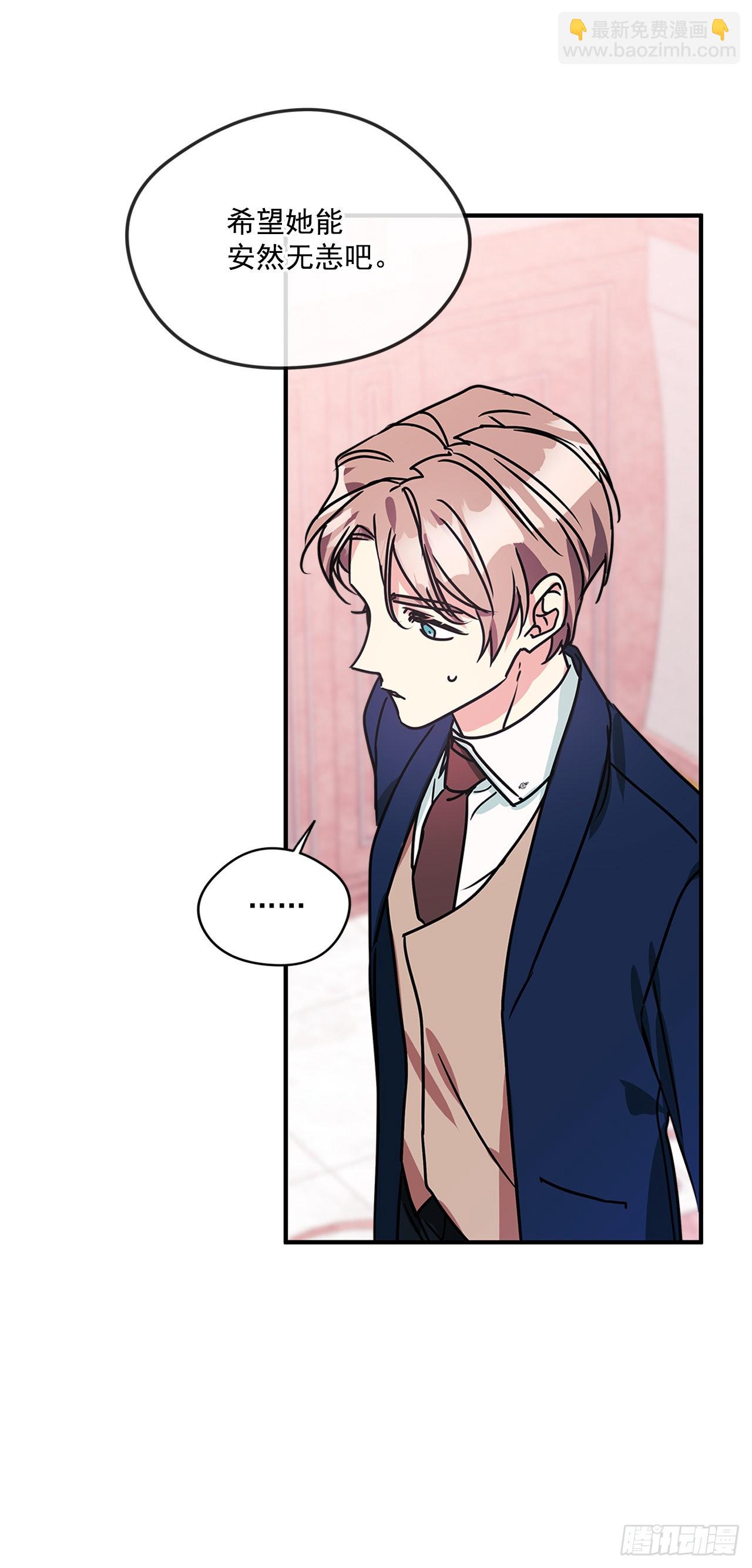 74.长子得知真相-第75话