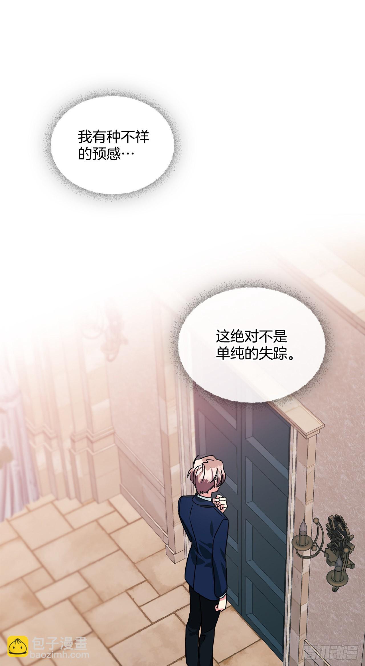 74.长子得知真相-第75话