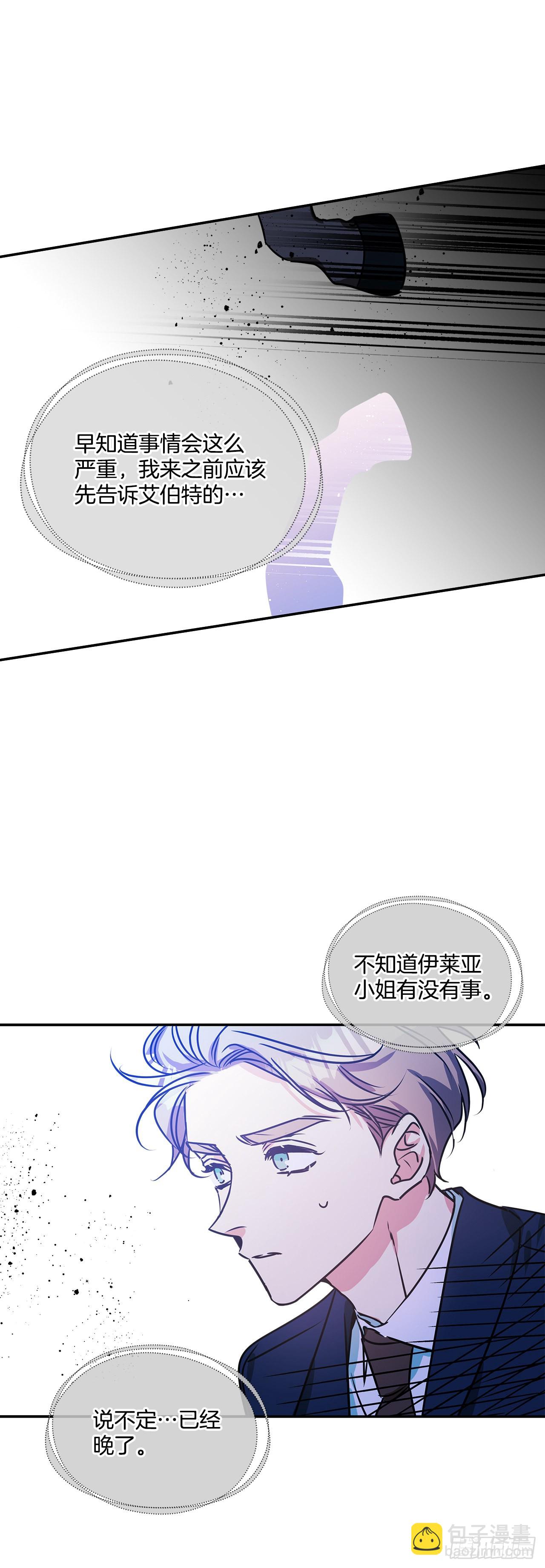76.主人，我想你-第77话