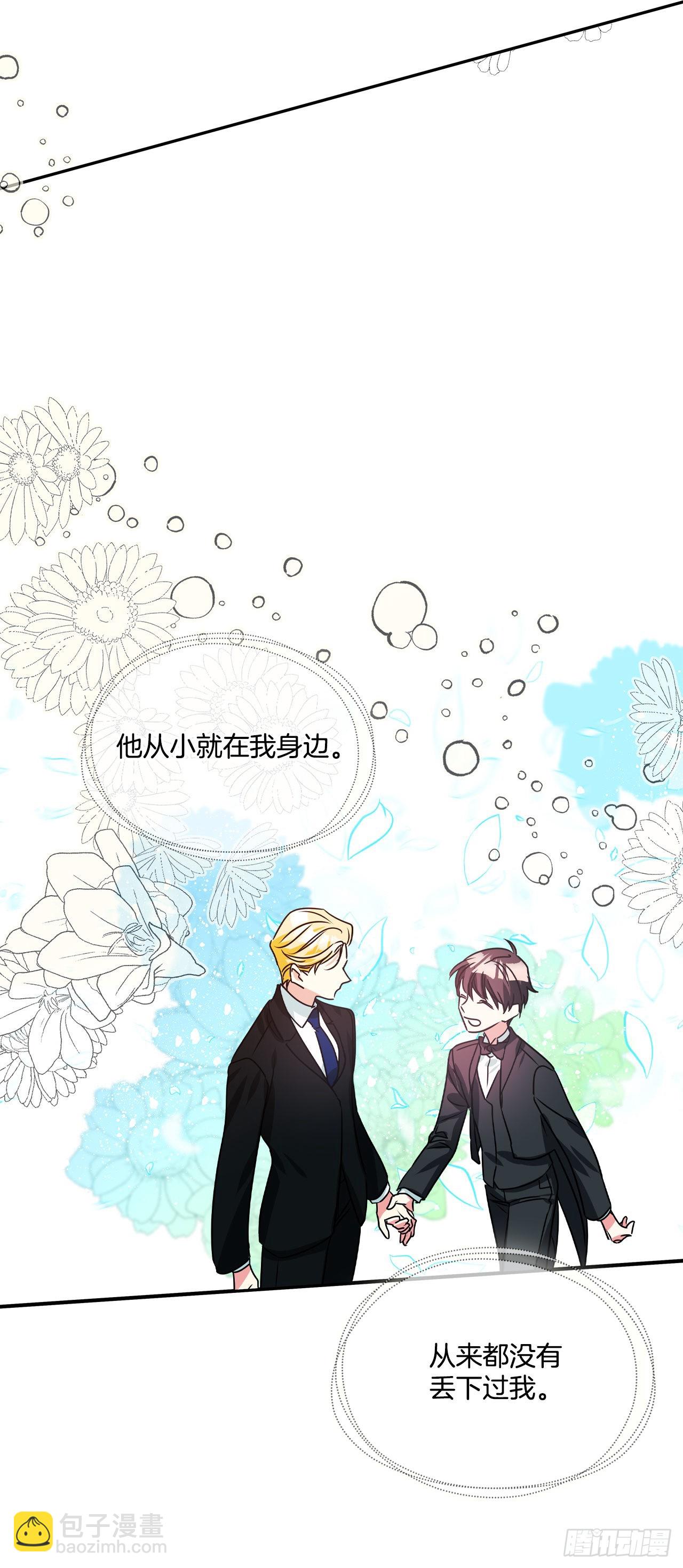 76.主人，我想你-第77话