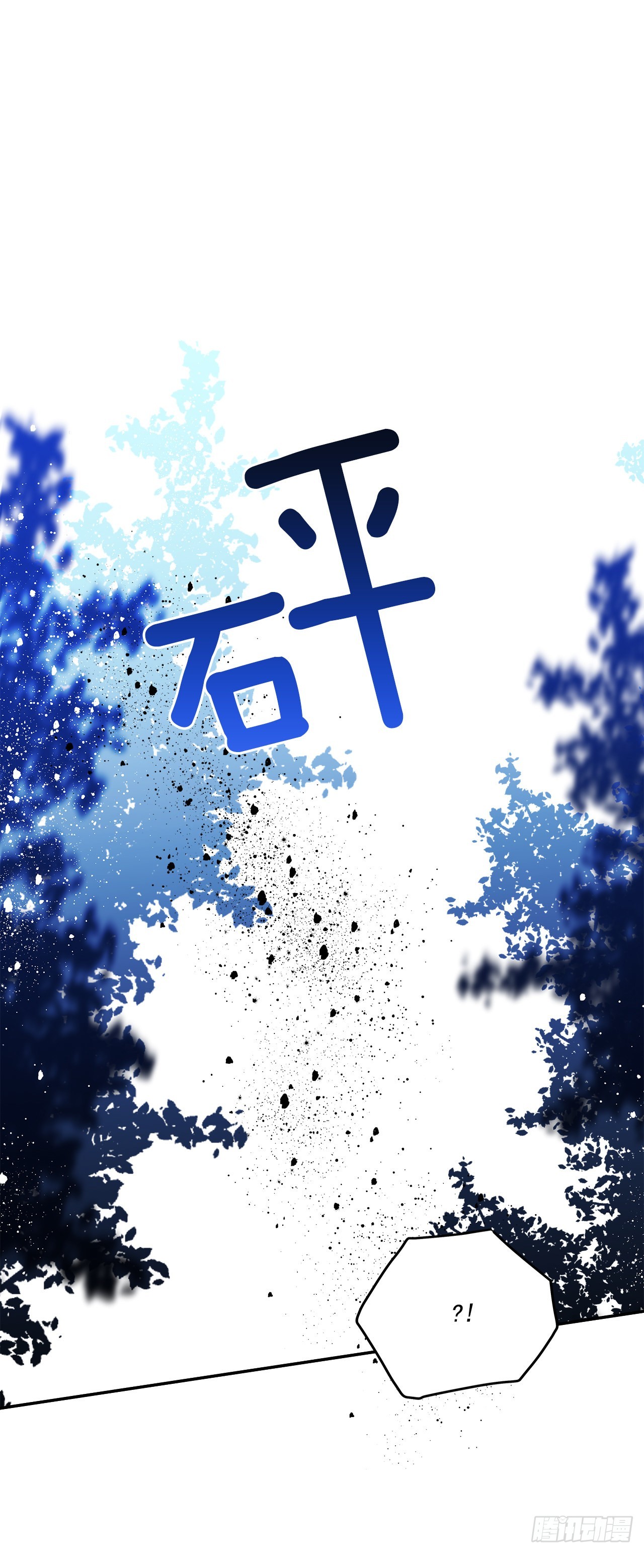 76.主人，我想你-第77话