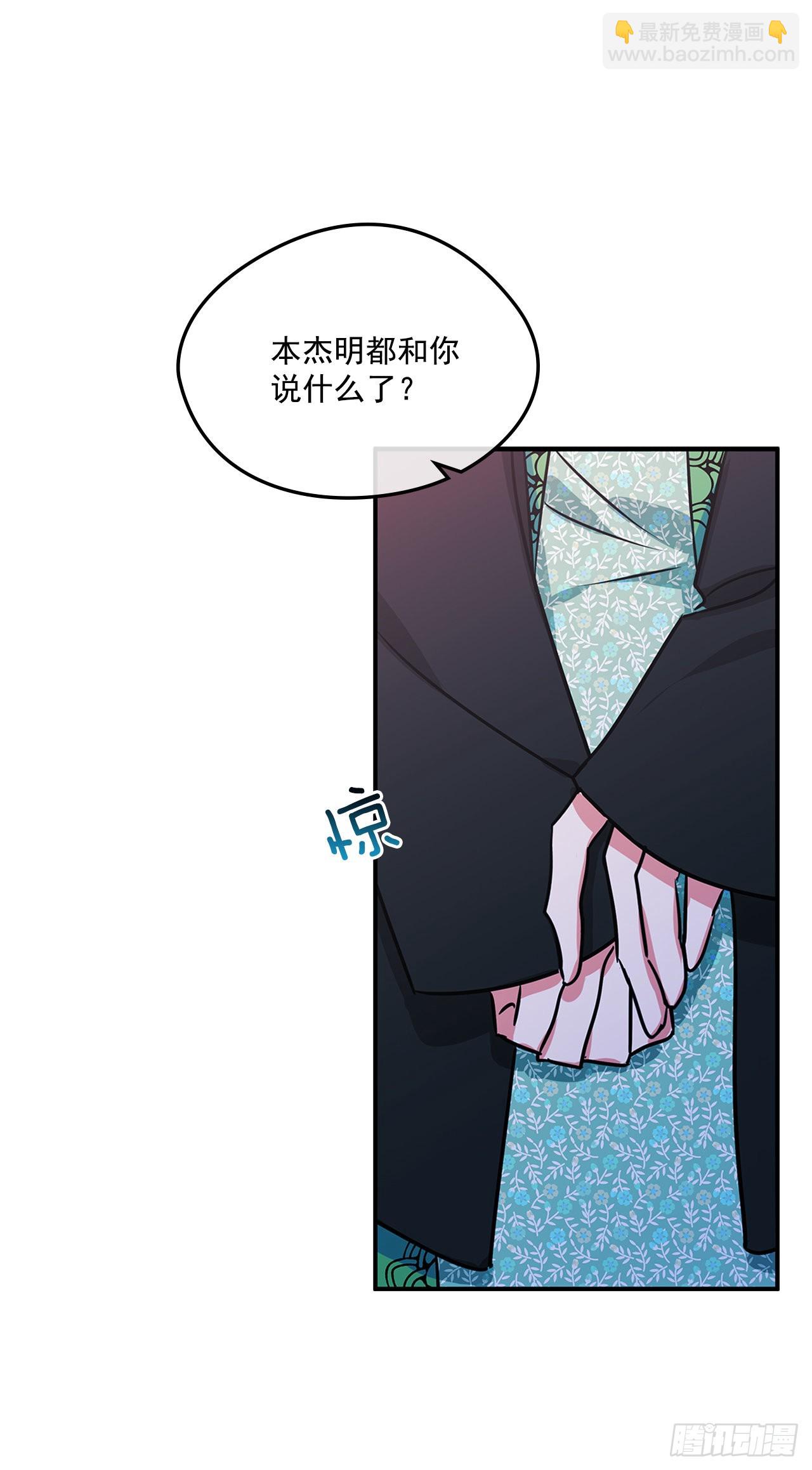 78.一起回摩尔甘-第79话