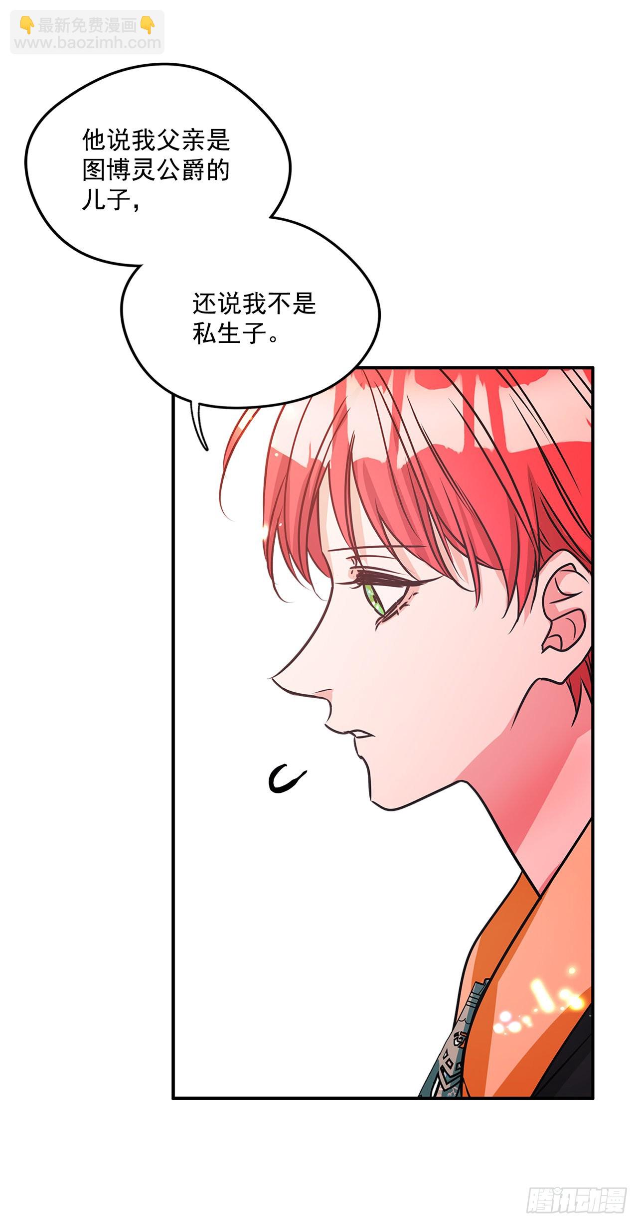 78.一起回摩尔甘-第79话