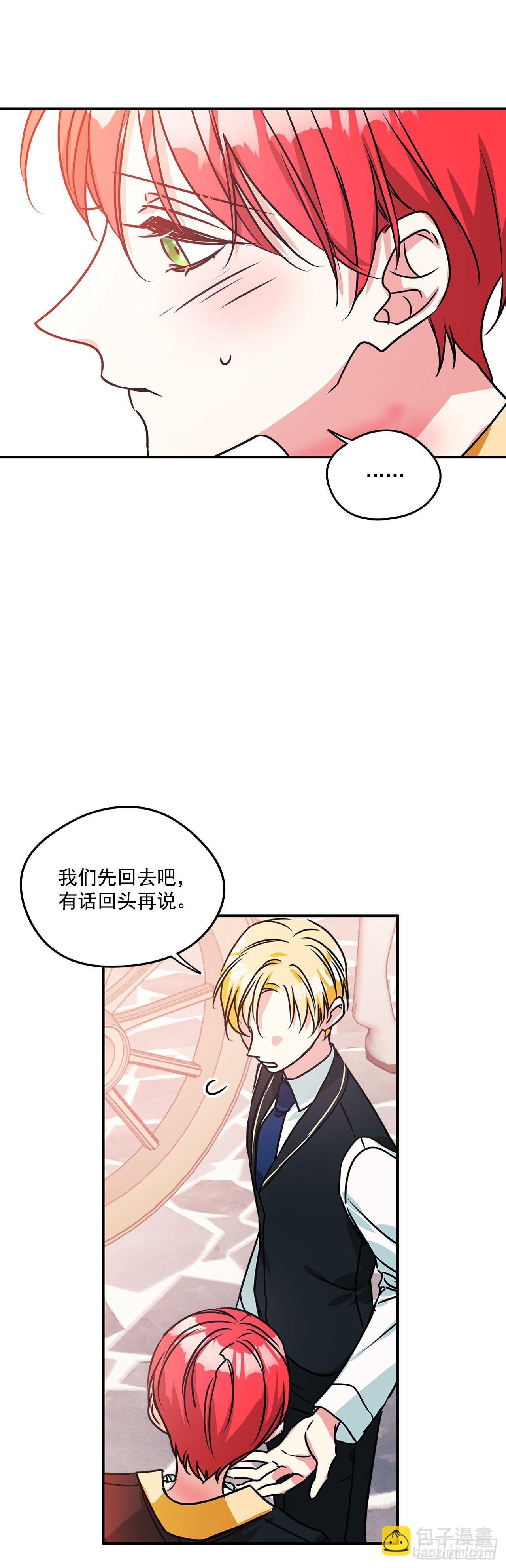 78.一起回摩尔甘-第79话