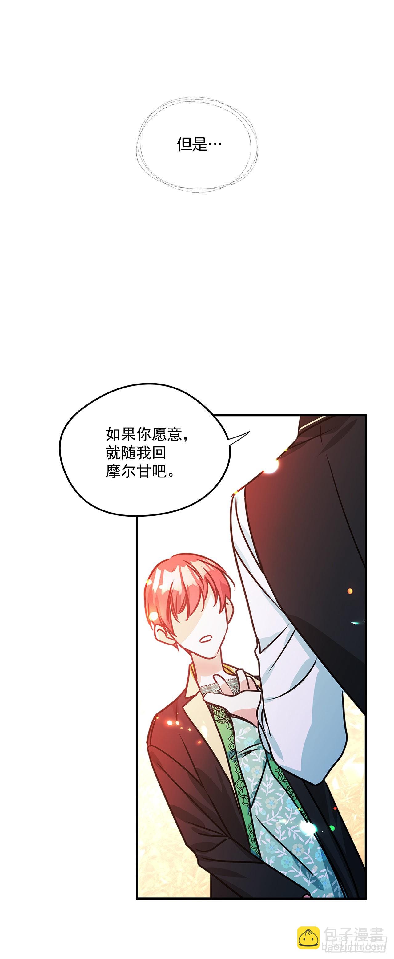 78.一起回摩尔甘-第79话