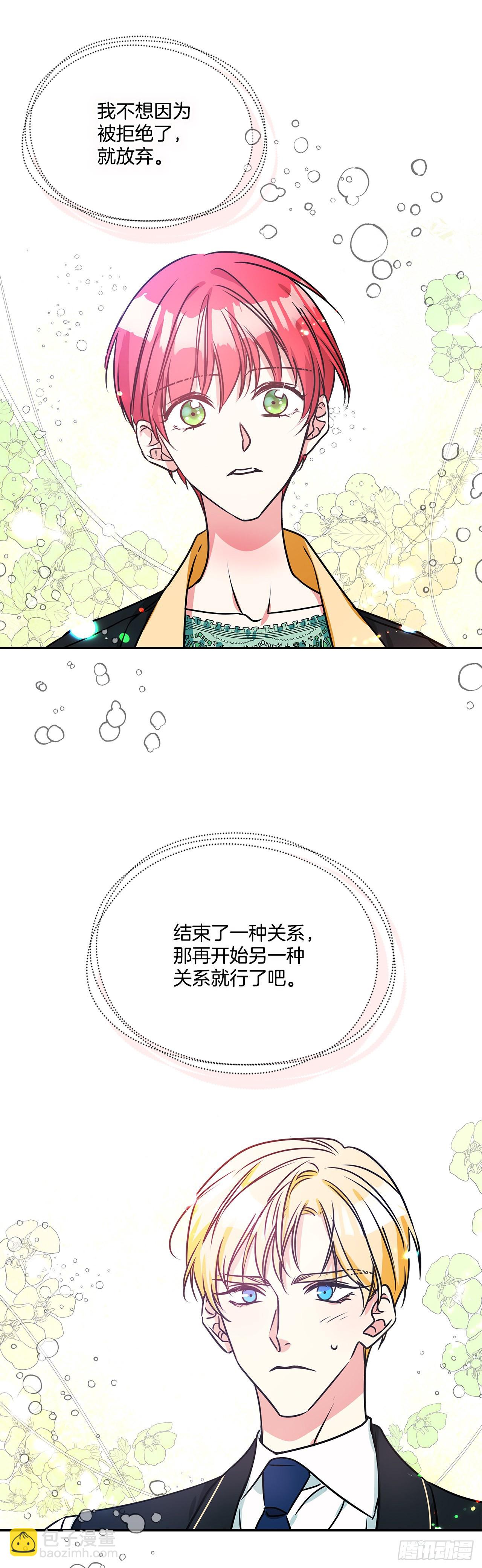 78.一起回摩尔甘-第79话