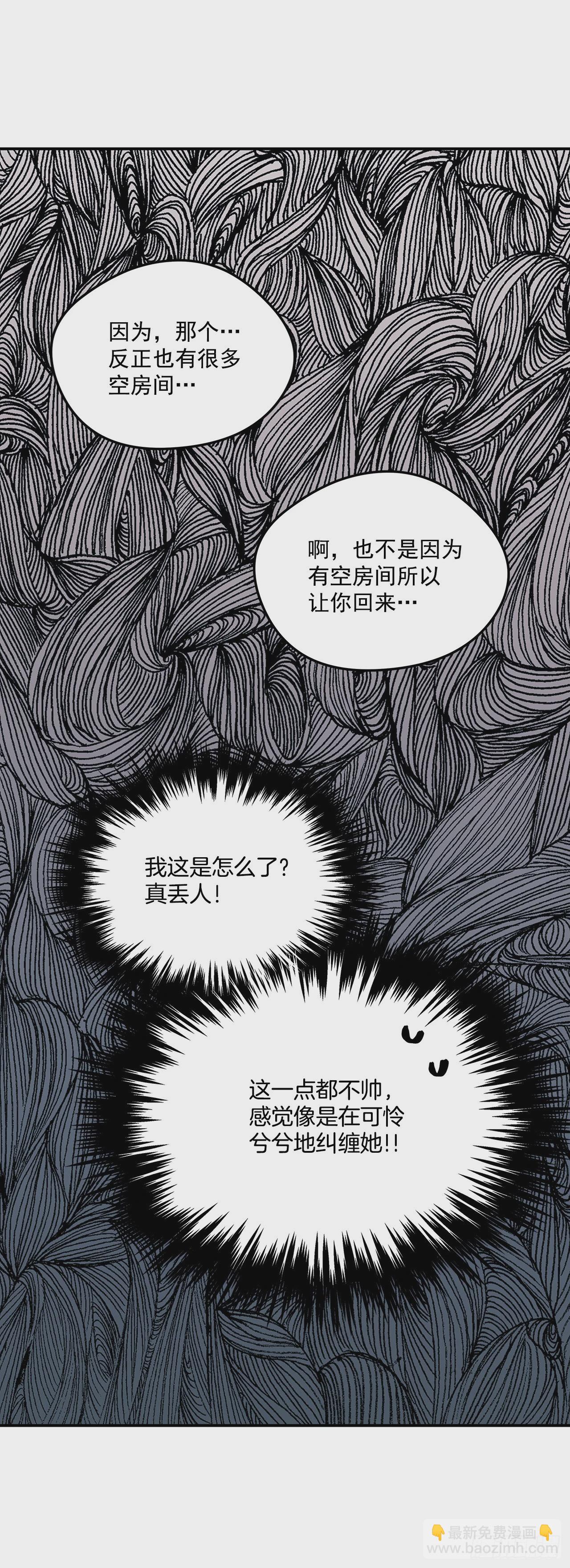 78.一起回摩尔甘-第79话