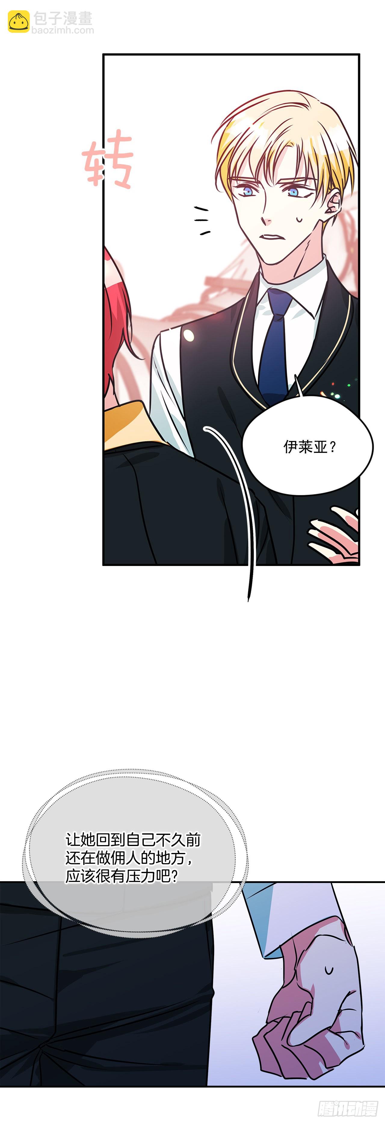 78.一起回摩尔甘-第79话