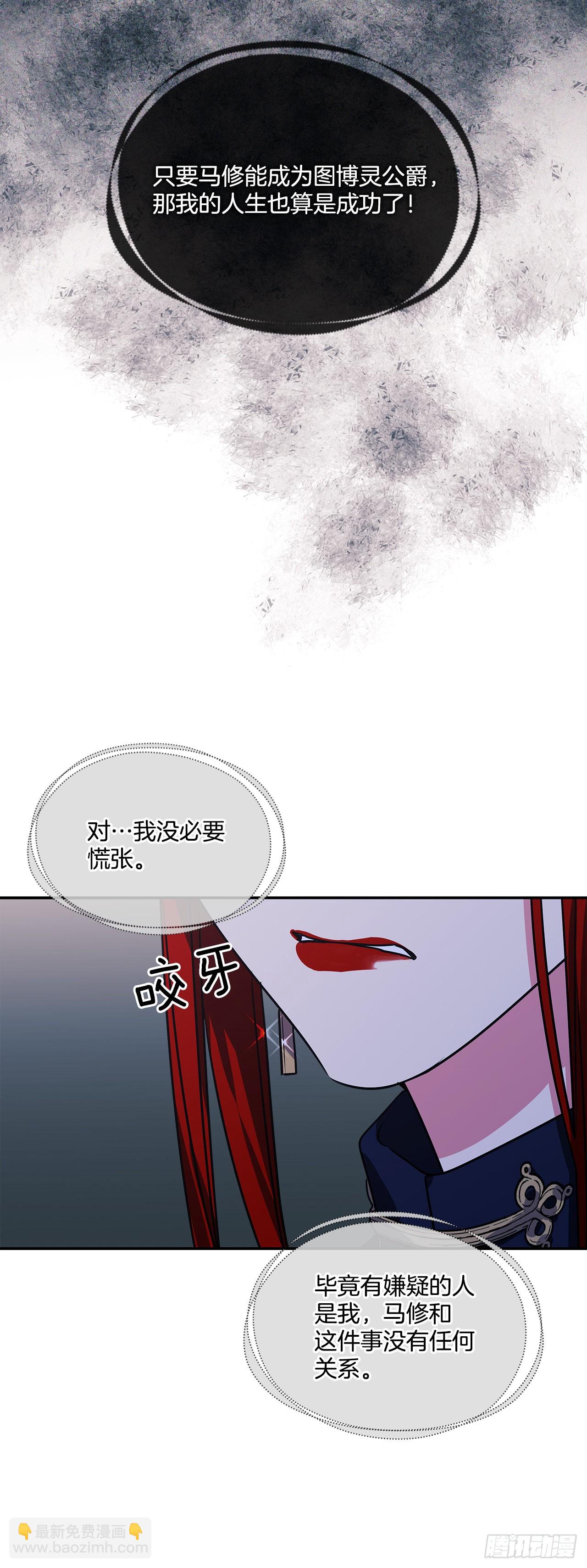 78.一起回摩尔甘-第79话