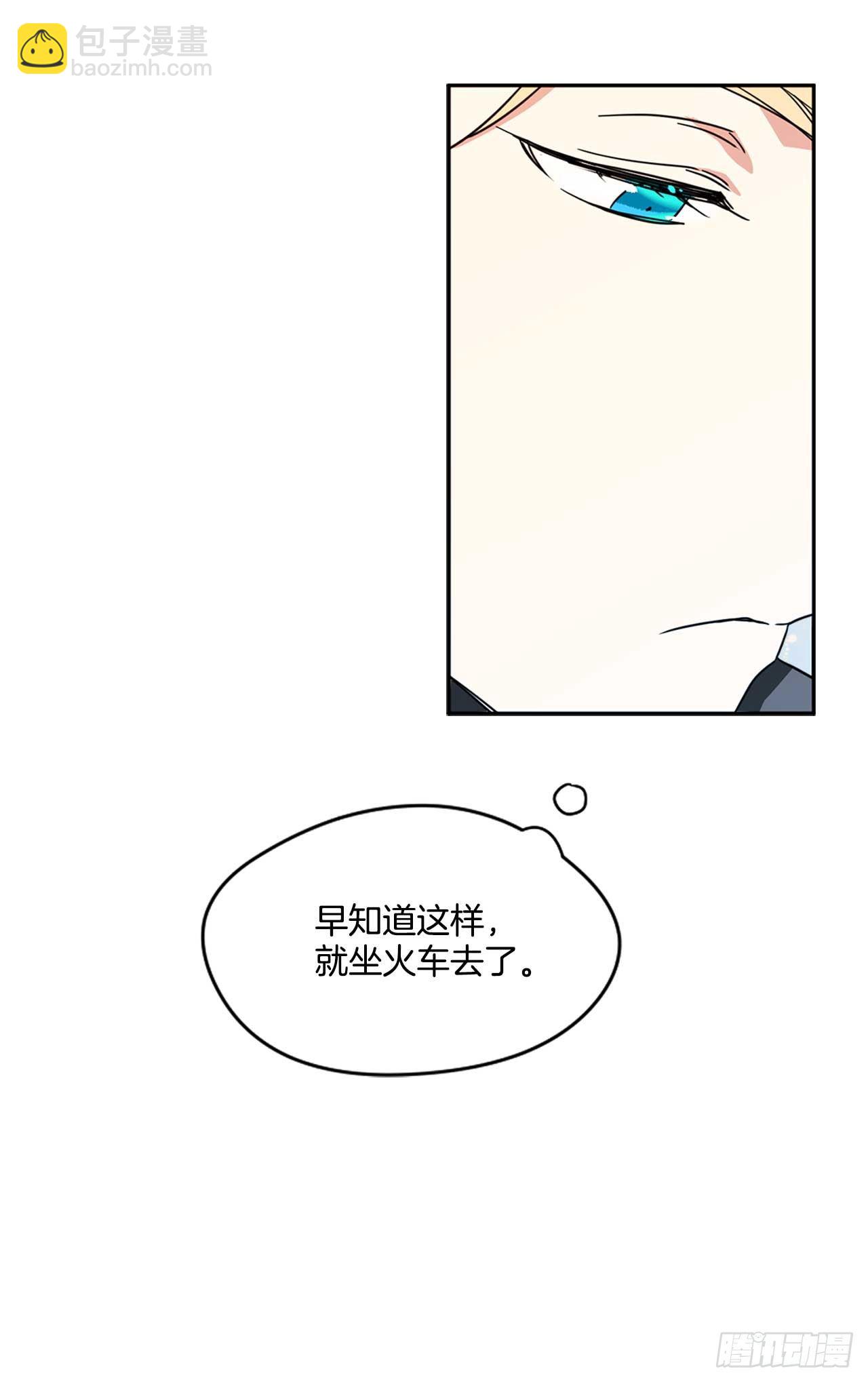 8.我也想穿裙子-第9话