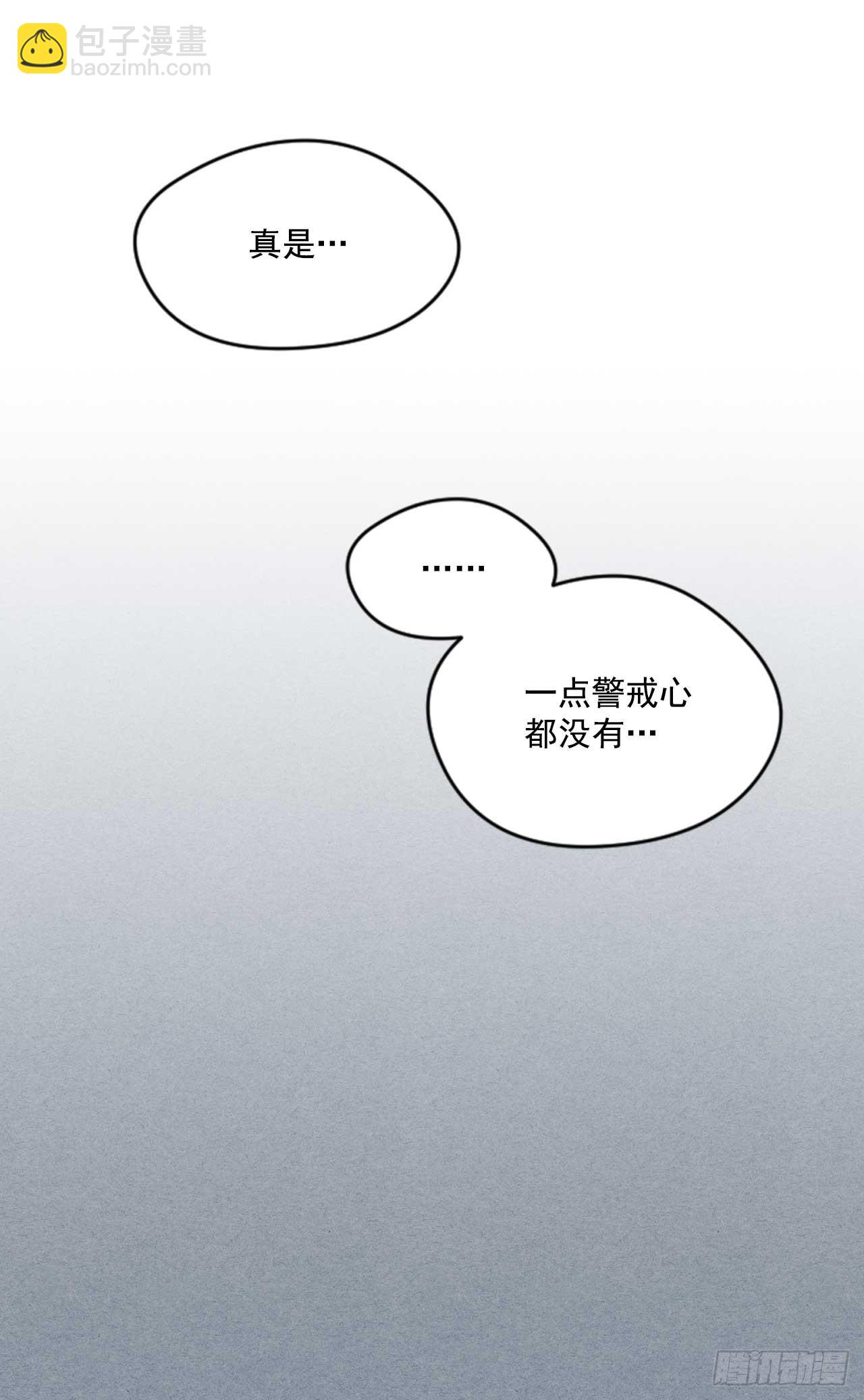 8.我也想穿裙子-第9话
