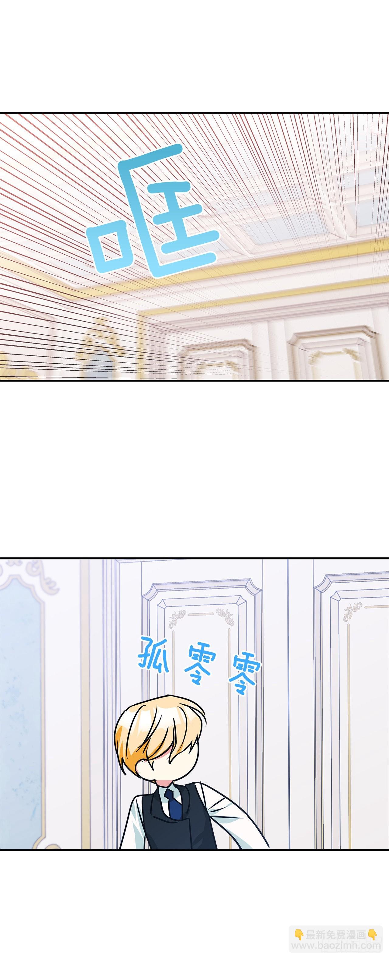 80.无悔的幸福-第81话