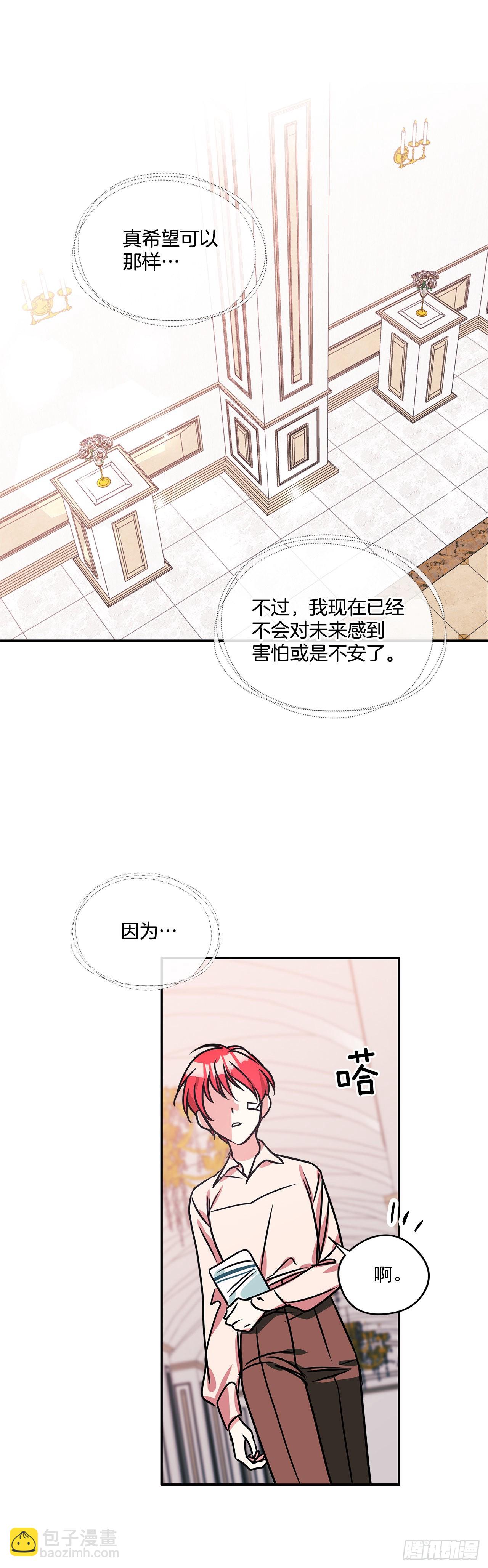 80.无悔的幸福-第81话