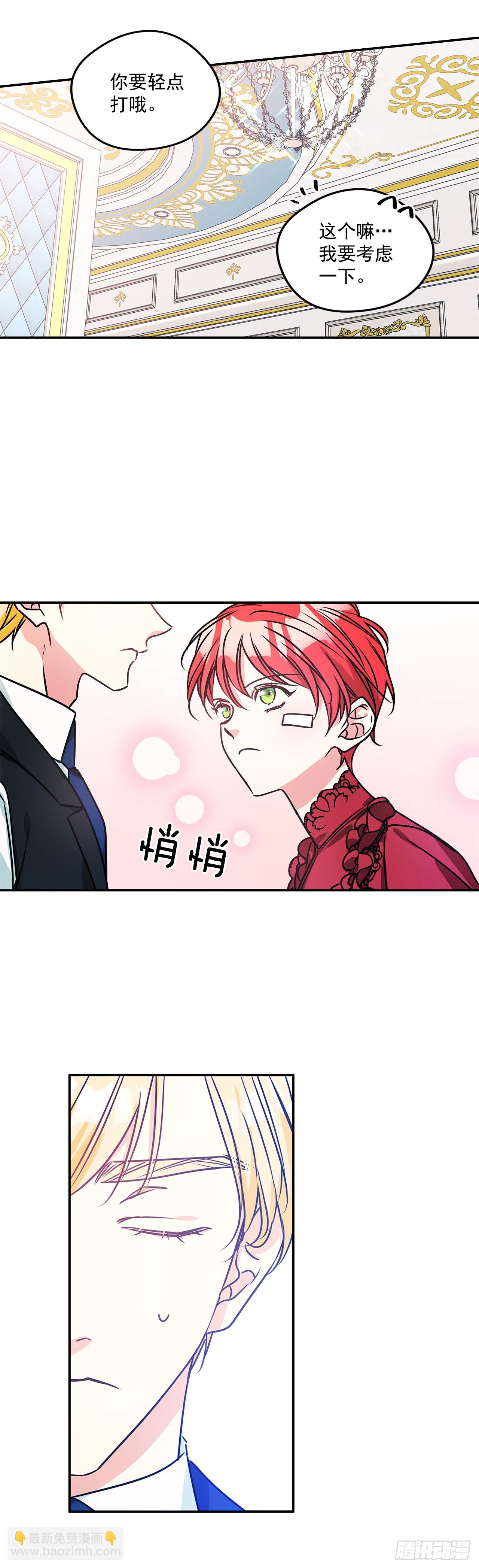 80.无悔的幸福-第81话