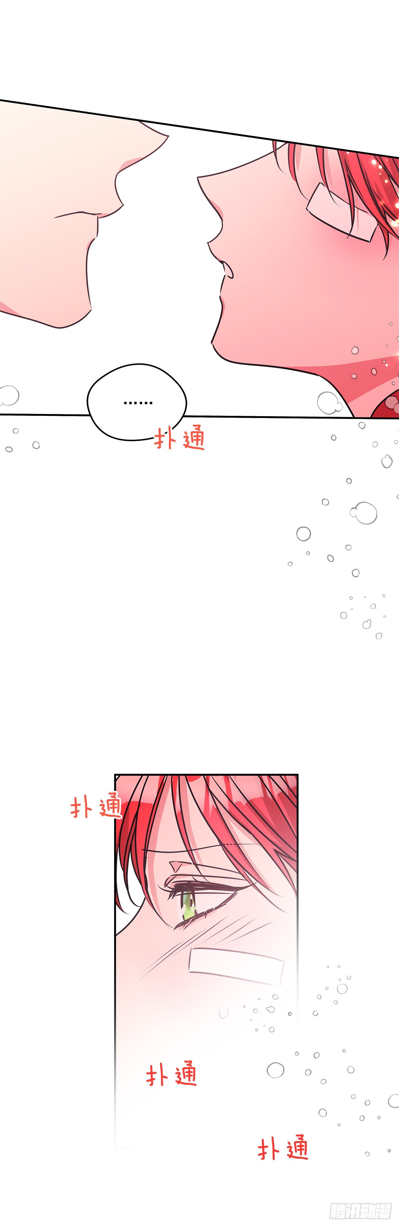 80.无悔的幸福-第81话