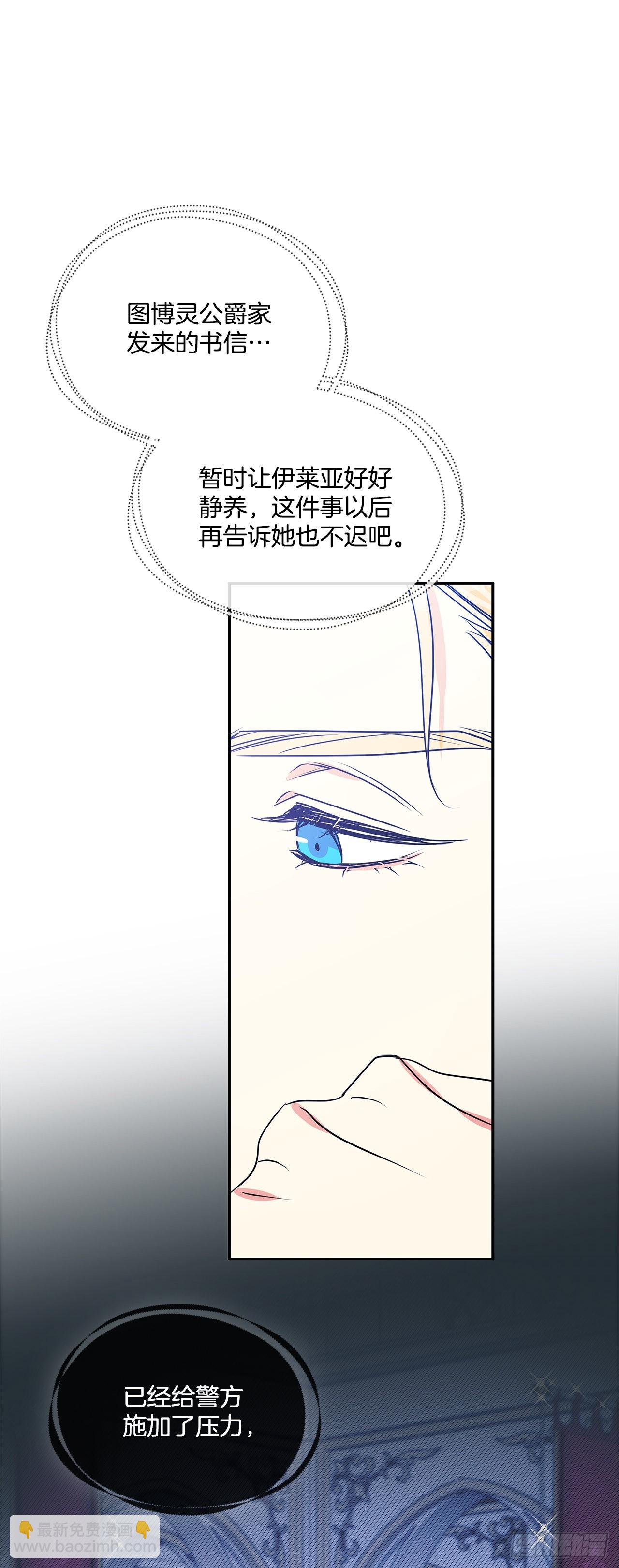 82.神秘的保险箱-第83话