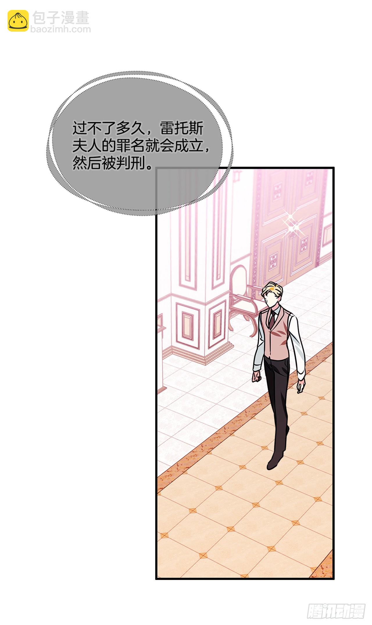82.神秘的保险箱-第83话