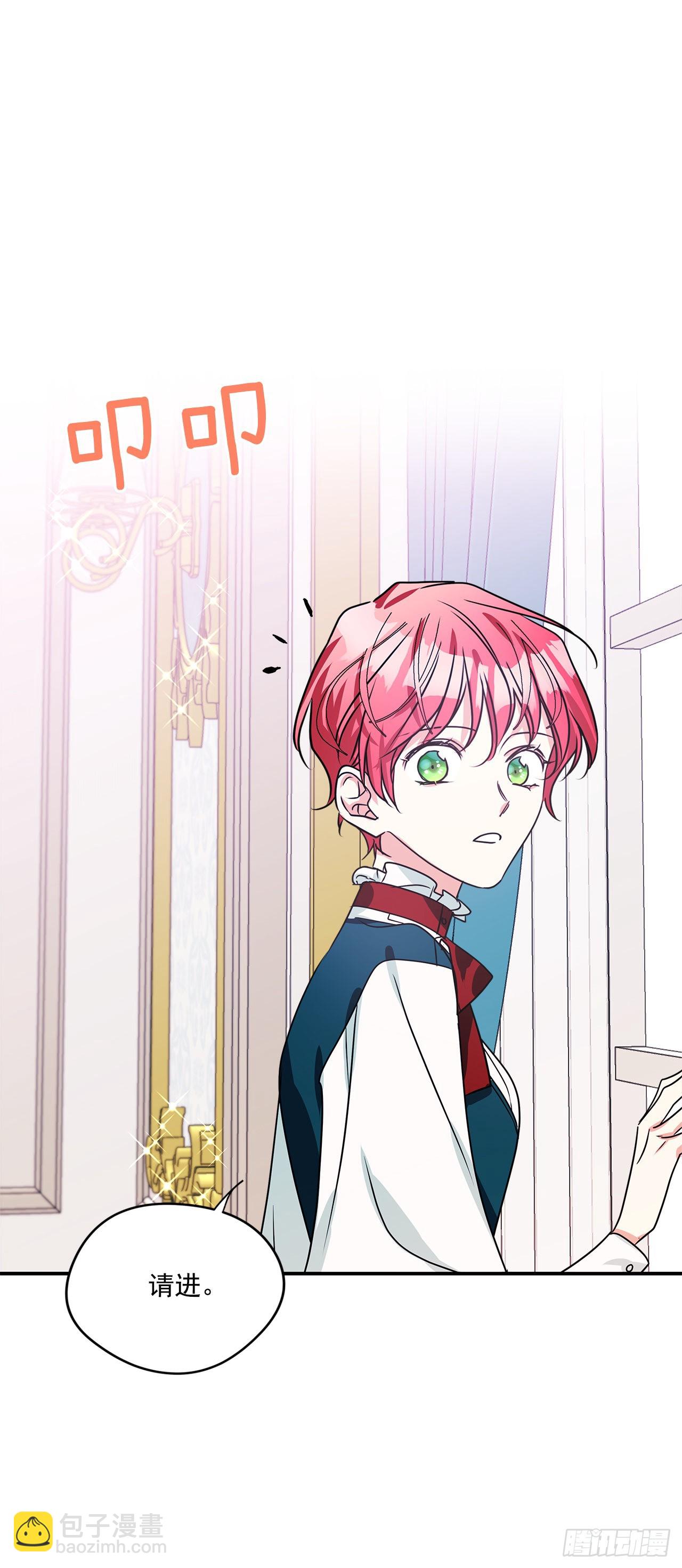 82.神秘的保险箱-第83话