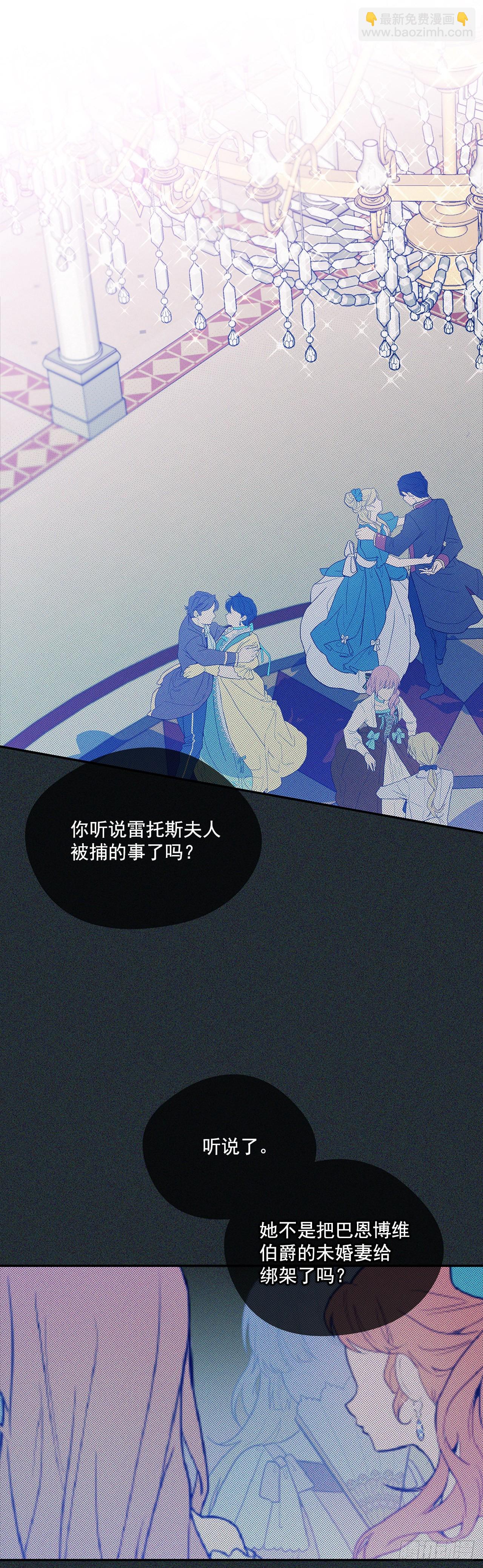 82.神秘的保险箱-第83话