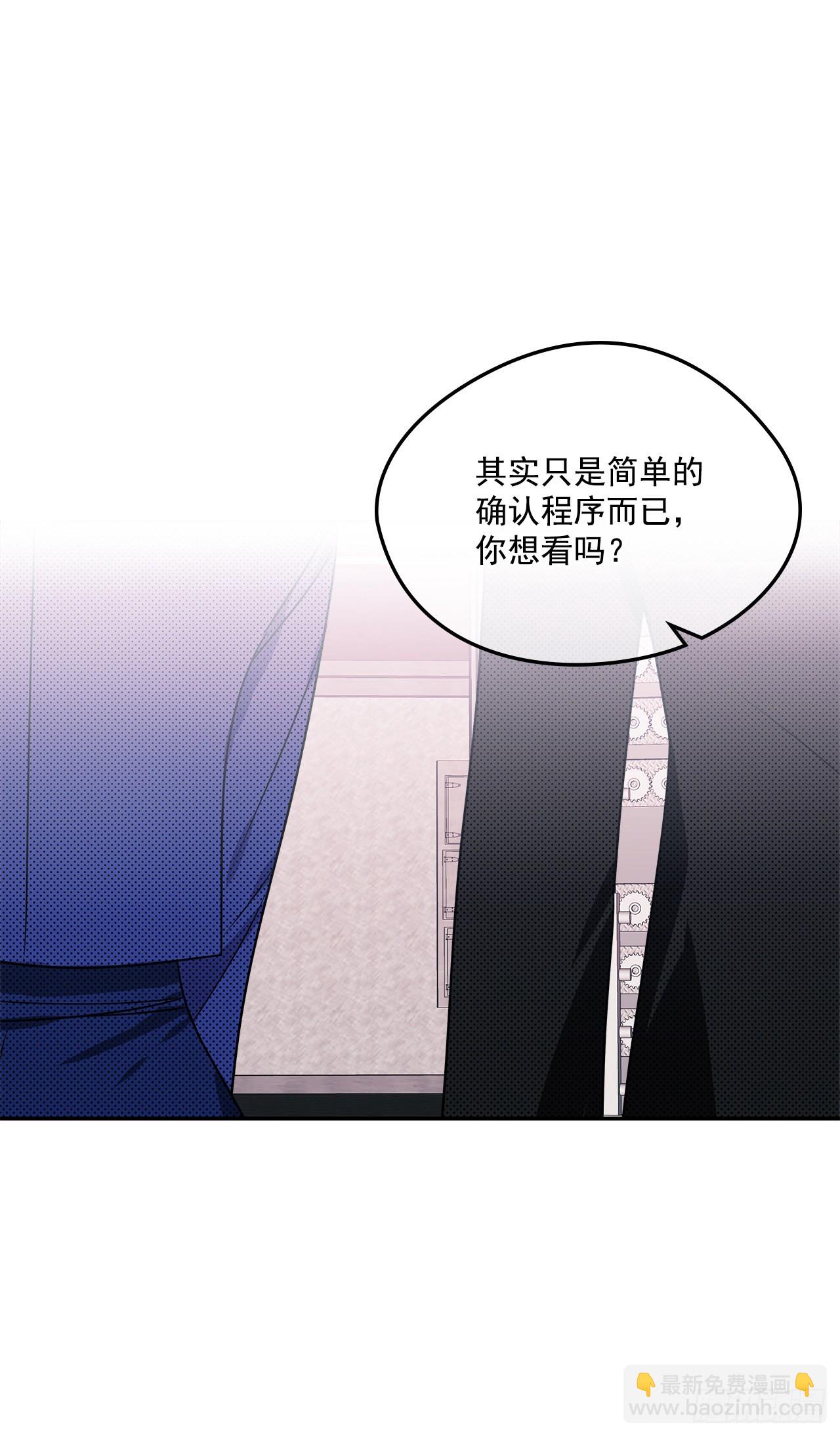 82.神秘的保险箱-第83话