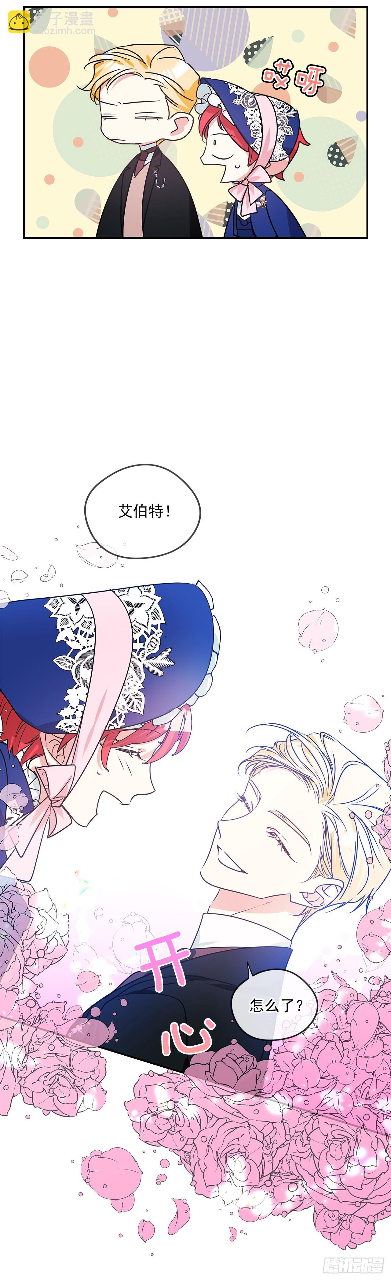 82.神秘的保险箱-第83话