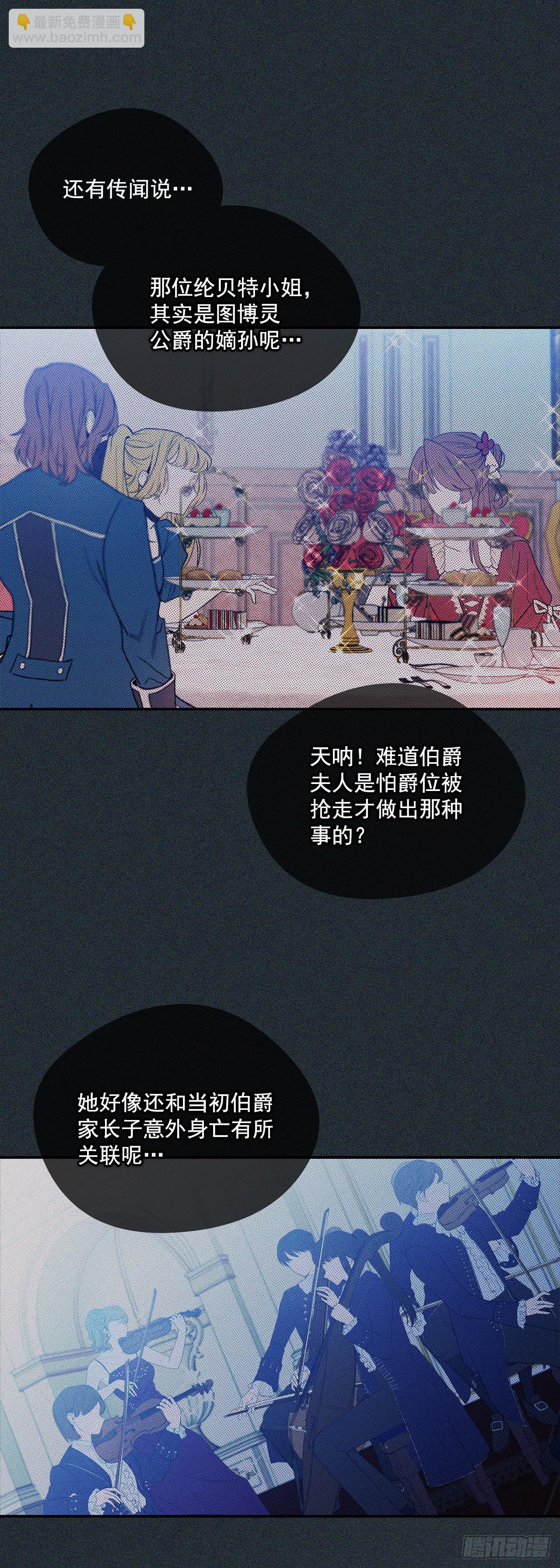 82.神秘的保险箱-第83话
