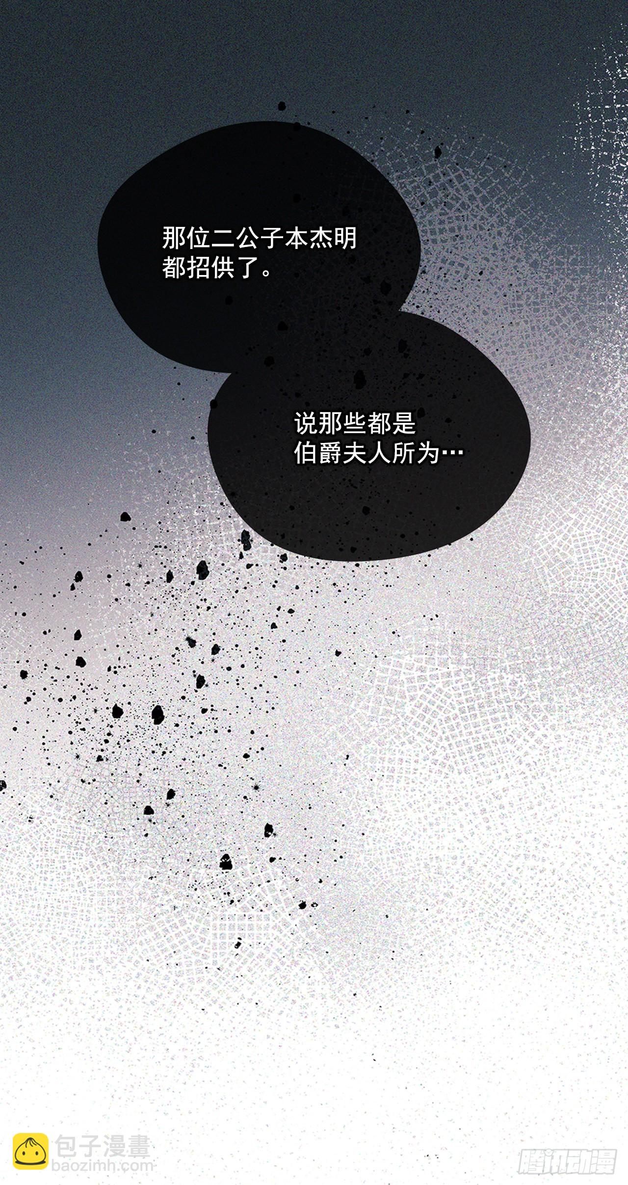 82.神秘的保险箱-第83话