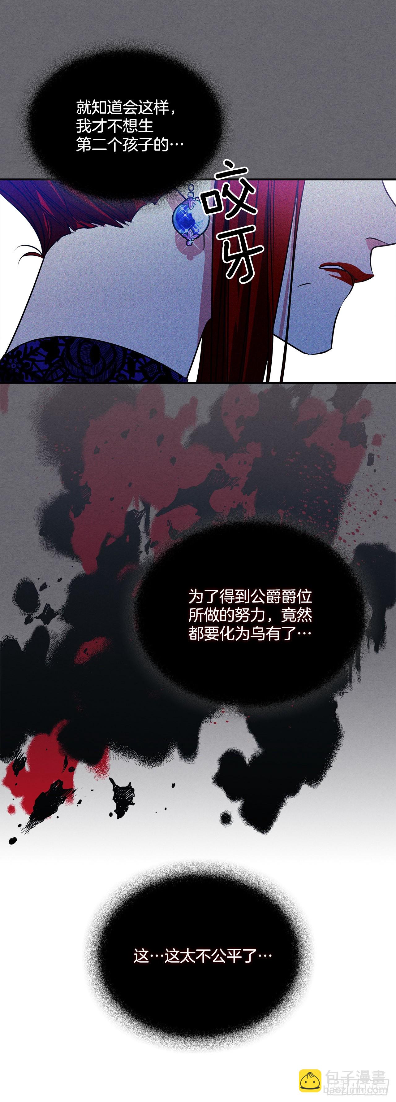 82.神秘的保险箱-第83话