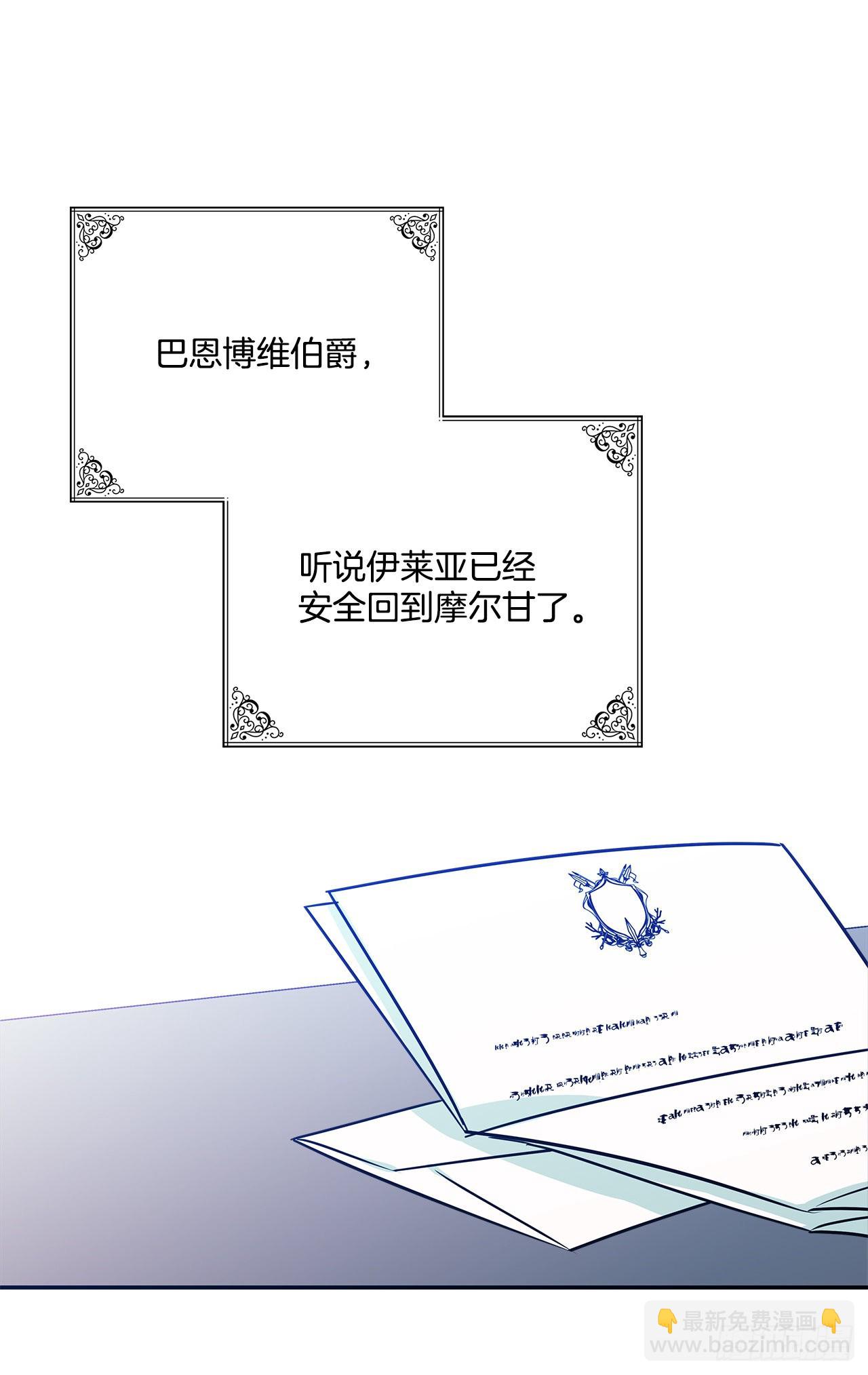 82.神秘的保险箱-第83话