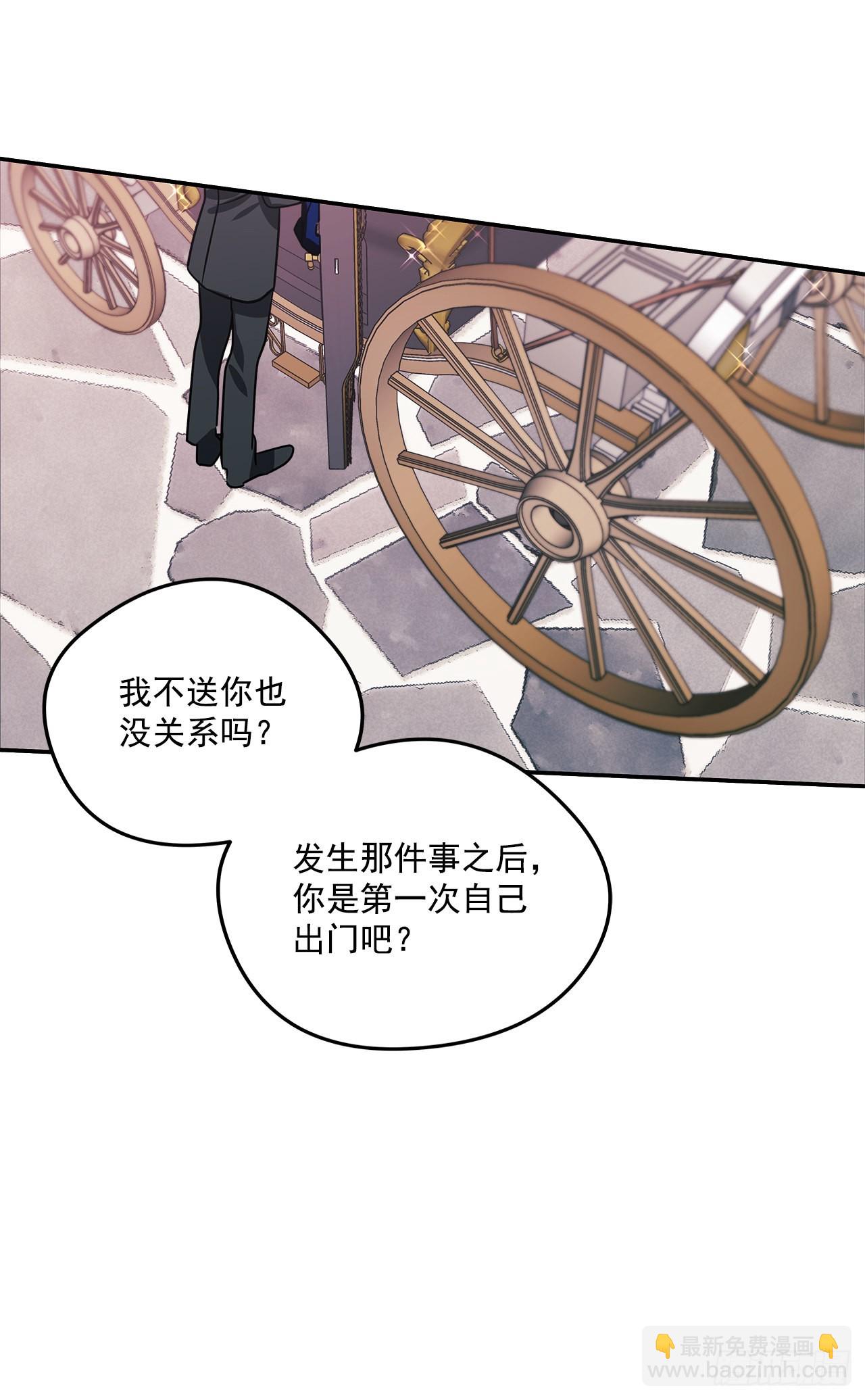 84.成为继承人-第85话