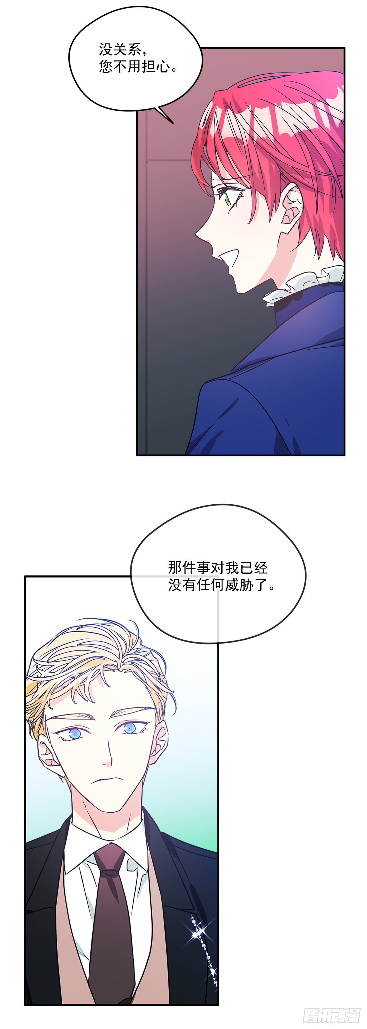 84.成为继承人-第85话