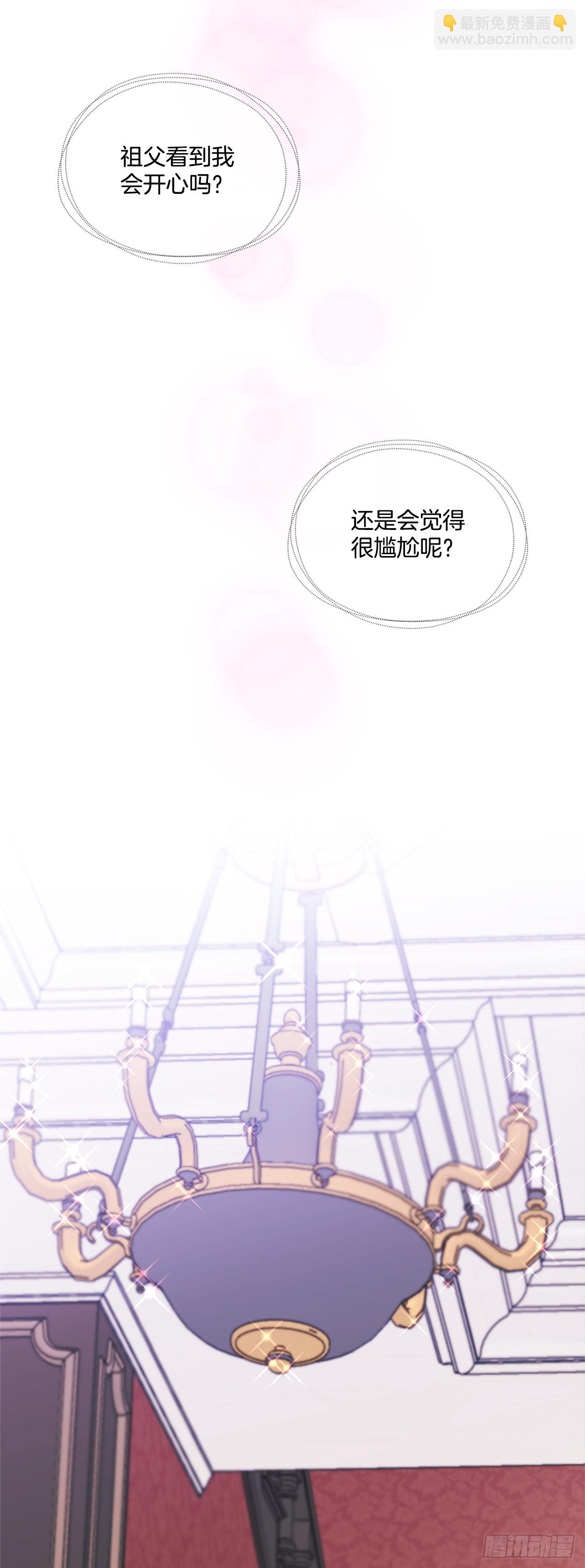 84.成为继承人-第85话