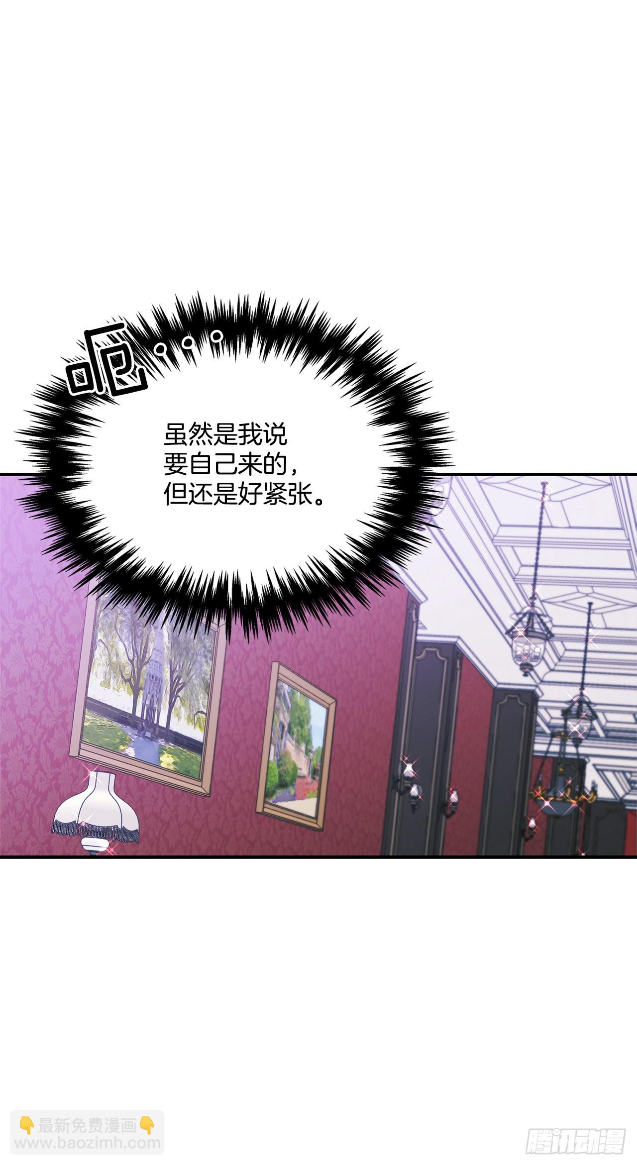 84.成为继承人-第85话