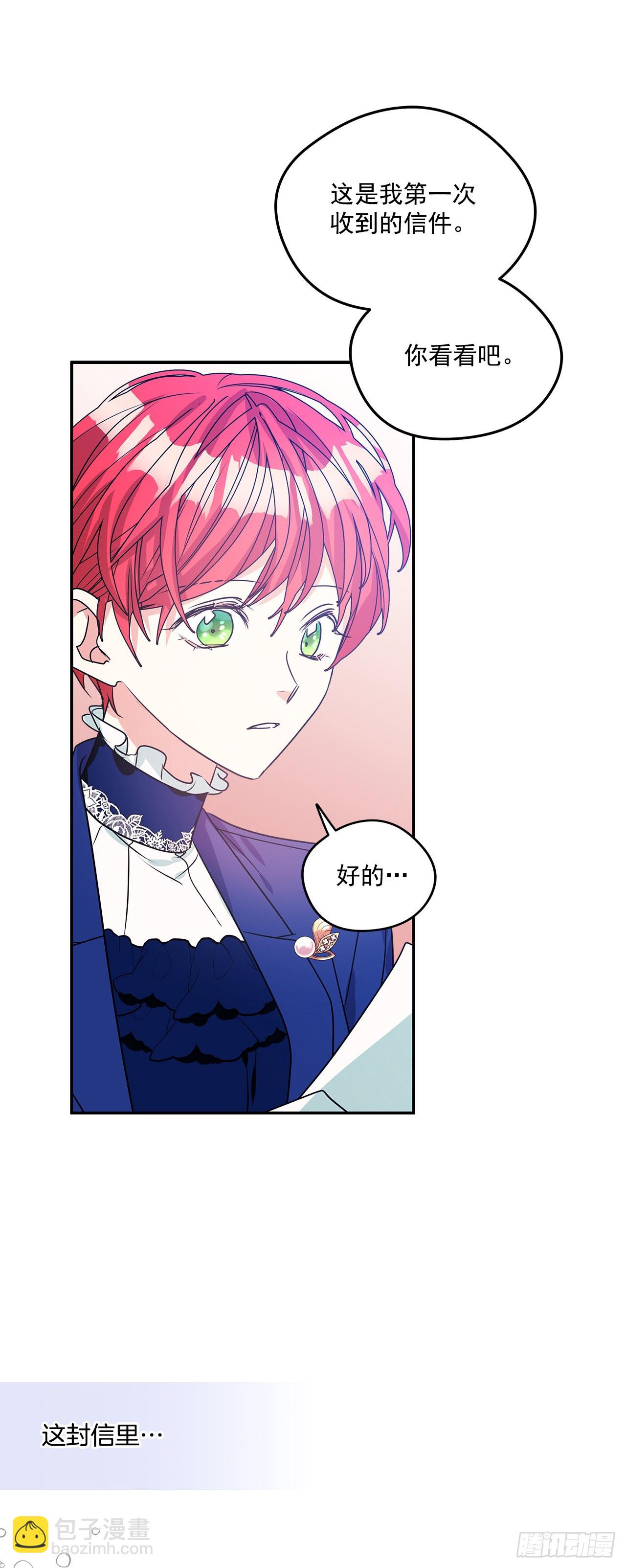 84.成为继承人-第85话